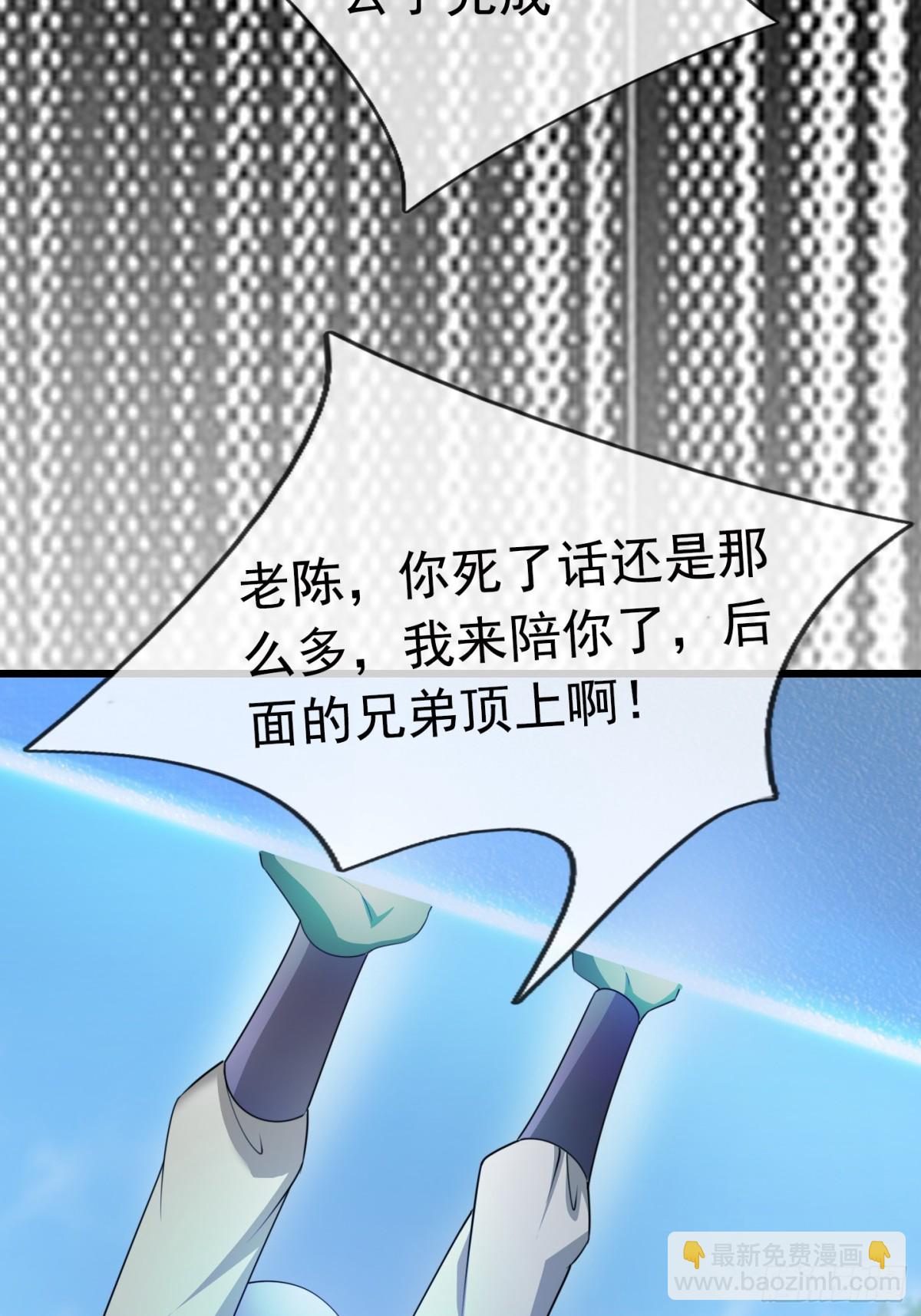 第59话 重立南天门！24