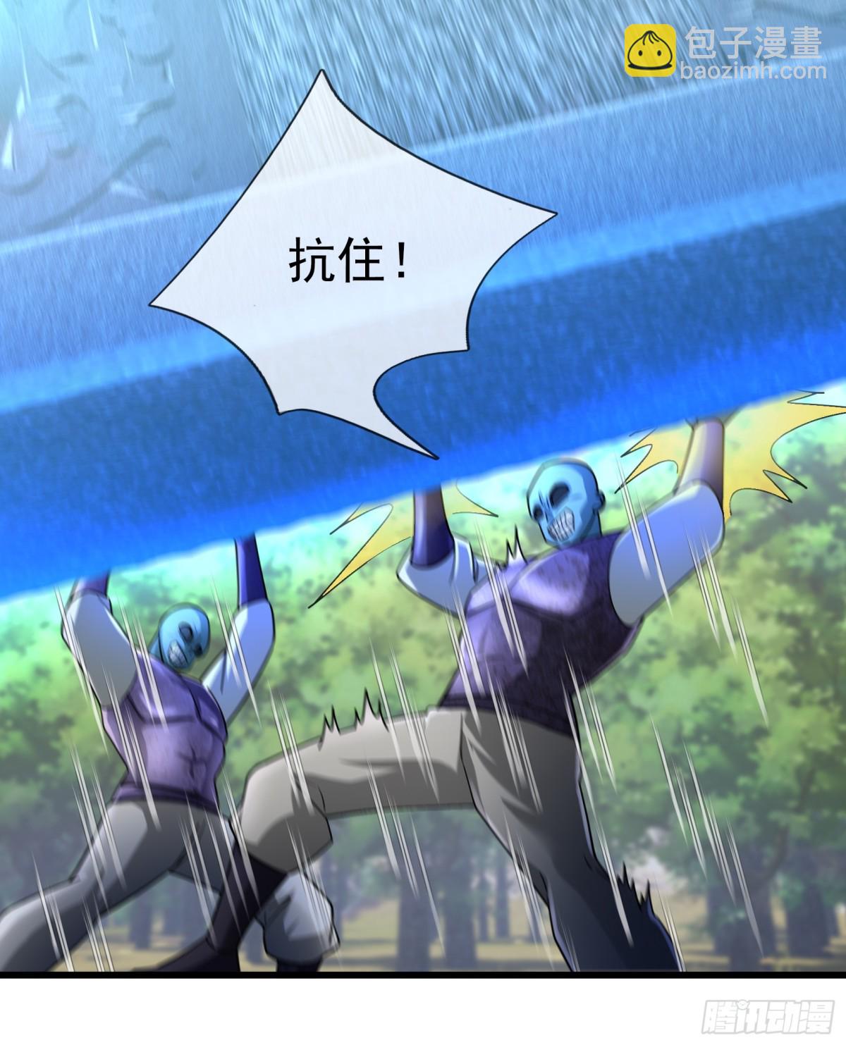 第59话 重立南天门！34