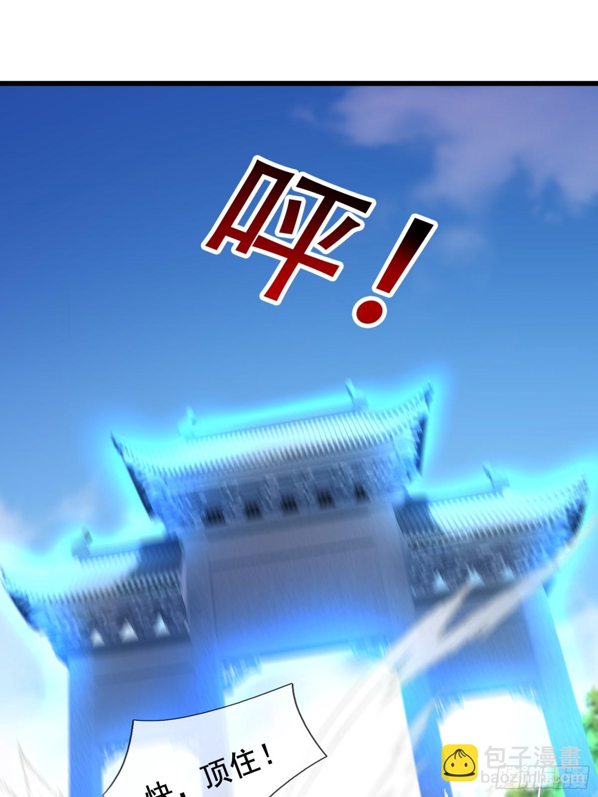 第59话 重立南天门！35