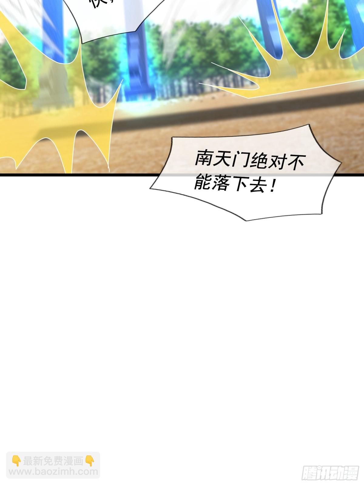 第59话 重立南天门！36