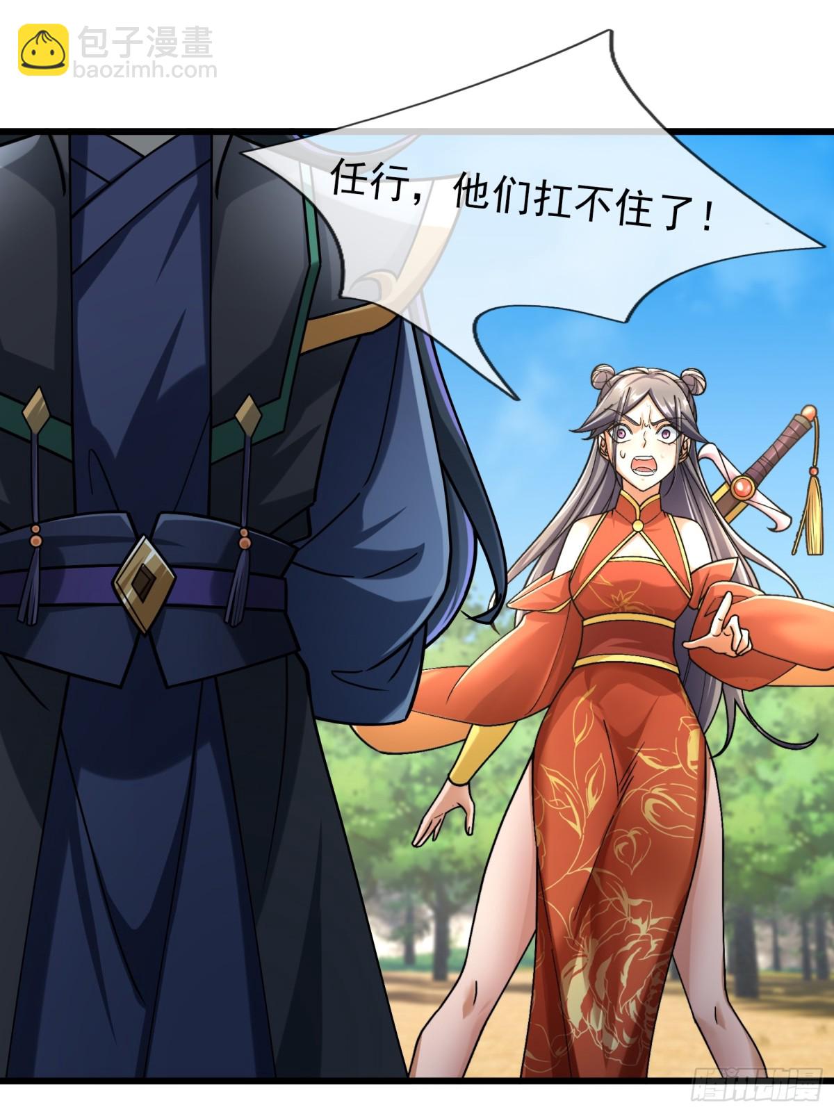 第59话 重立南天门！37