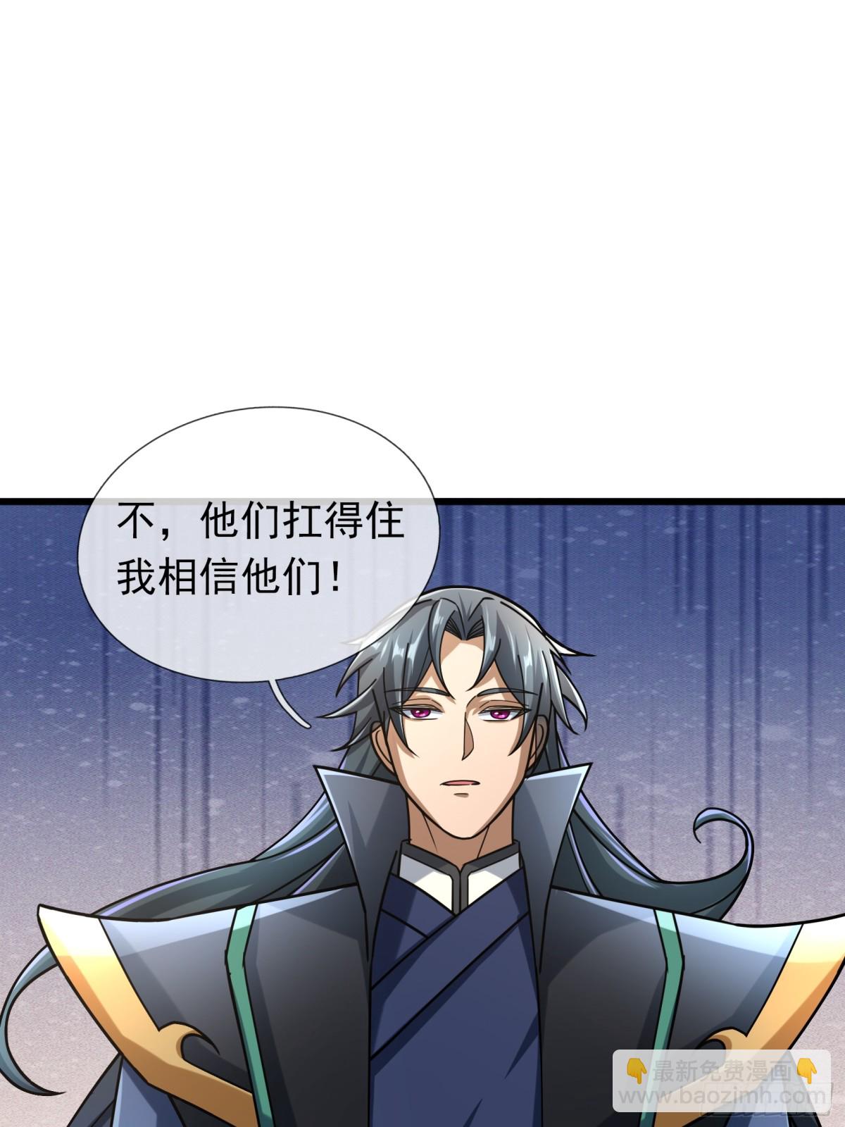 第59话 重立南天门！38