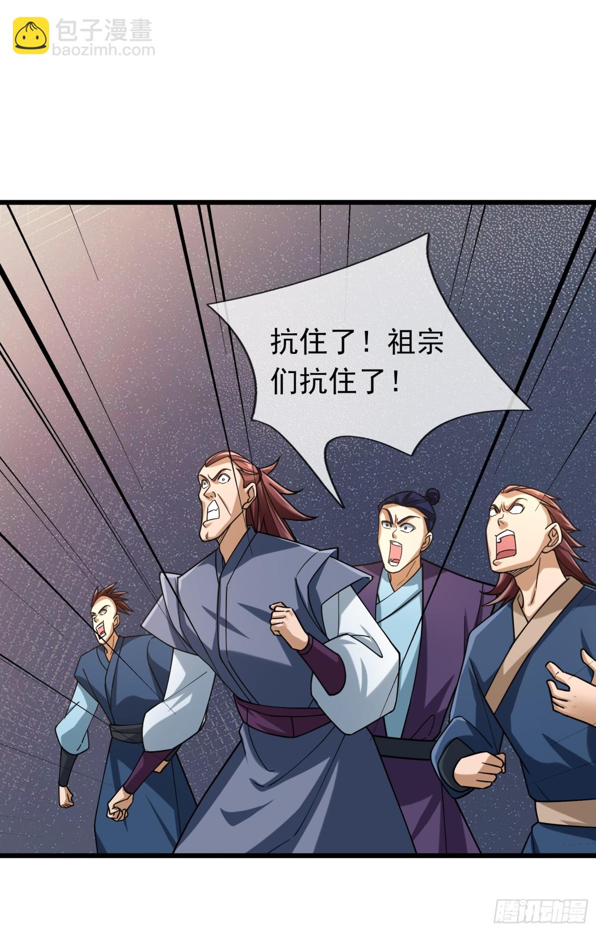 第59话 重立南天门！41