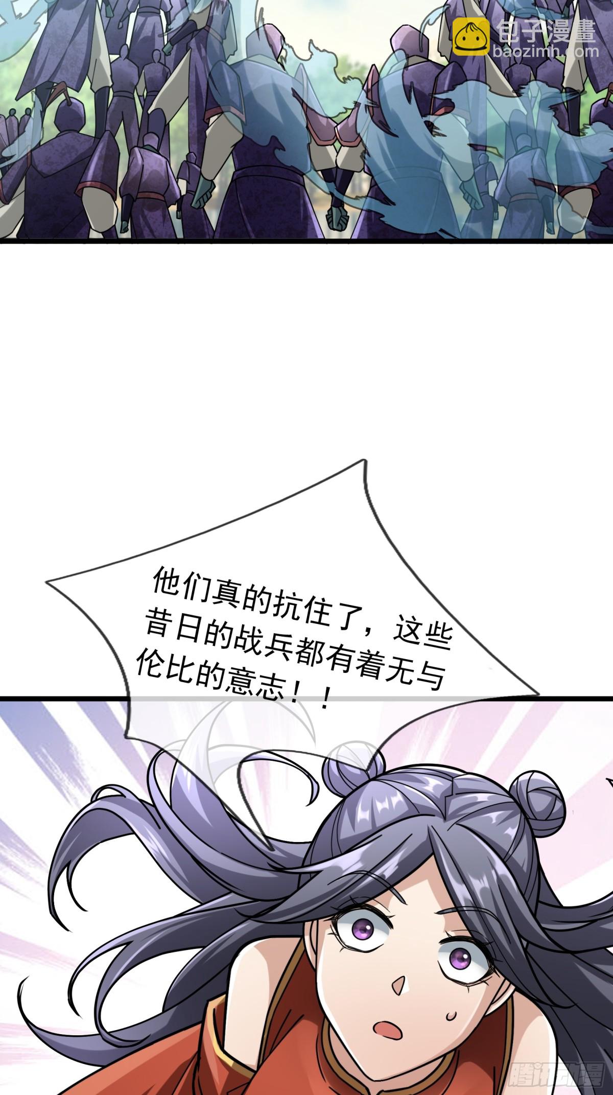 第59话 重立南天门！43