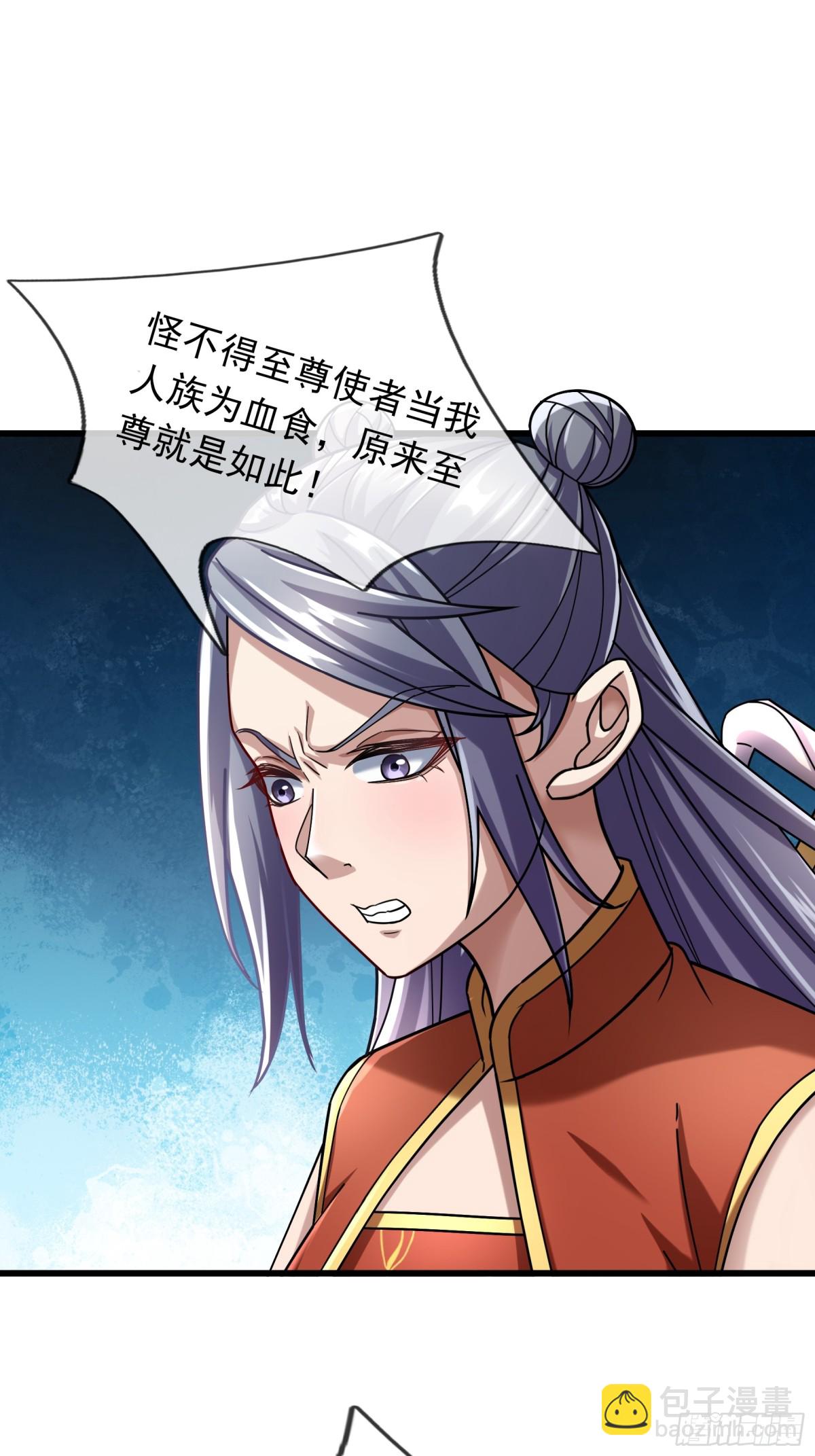 第59话 重立南天门！48