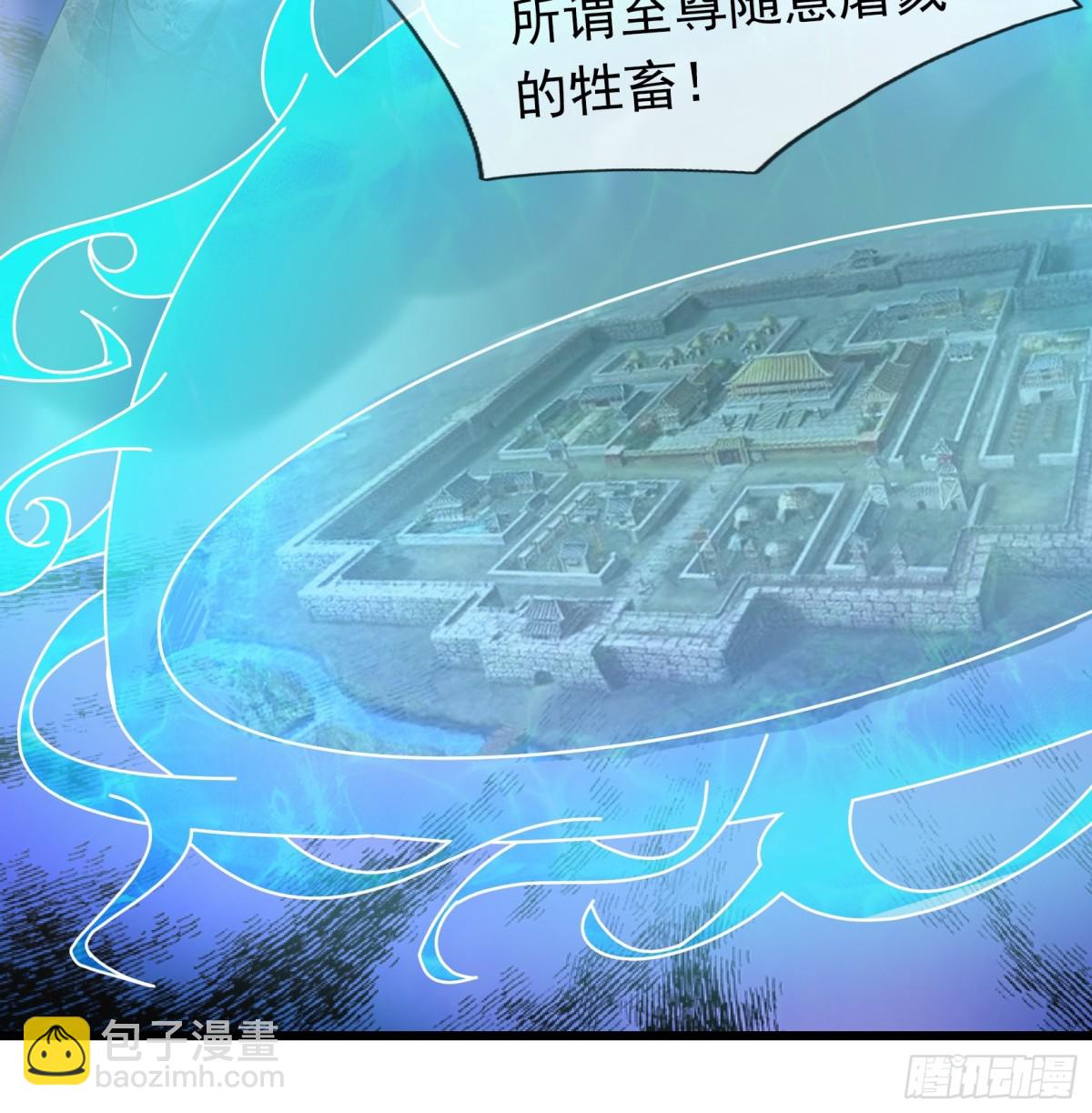 第59话 重立南天门！51