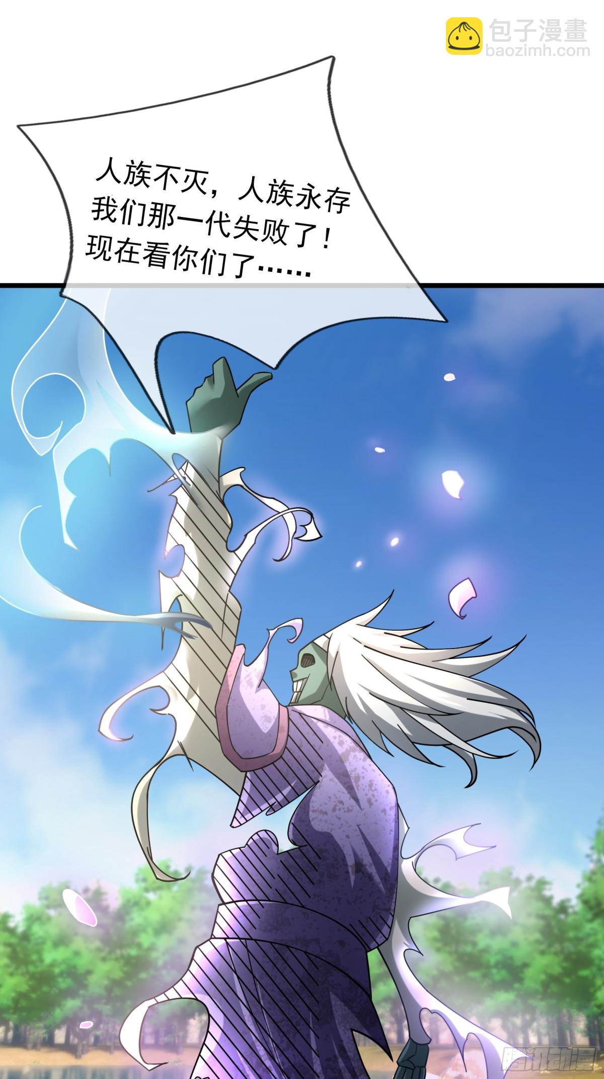 第59话 重立南天门！54
