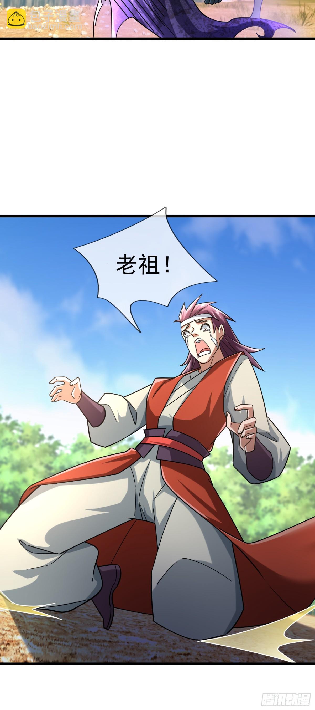 第59话 重立南天门！55
