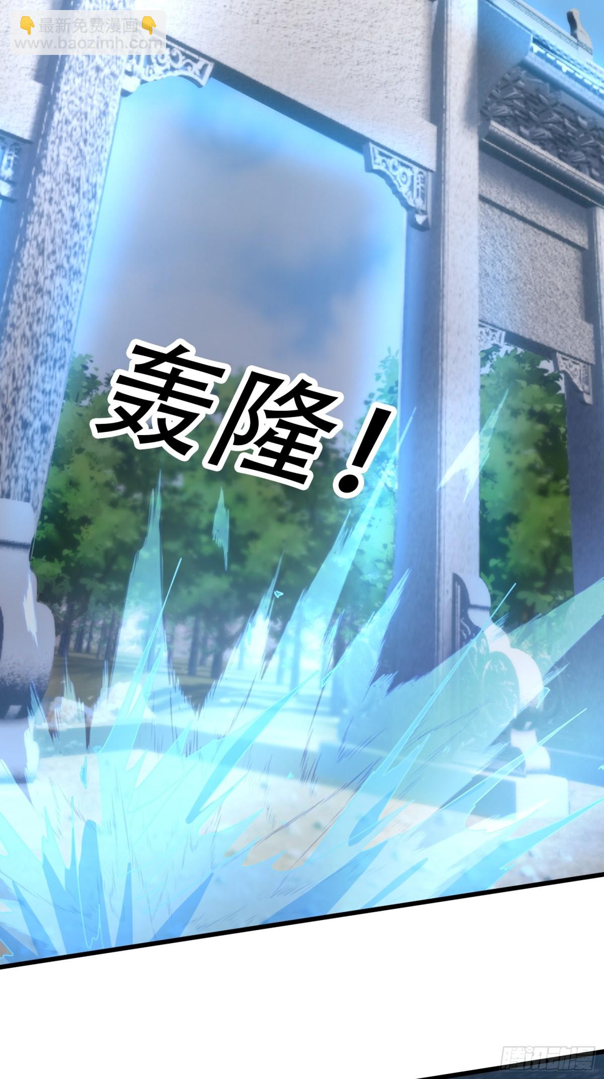第59话 重立南天门！58
