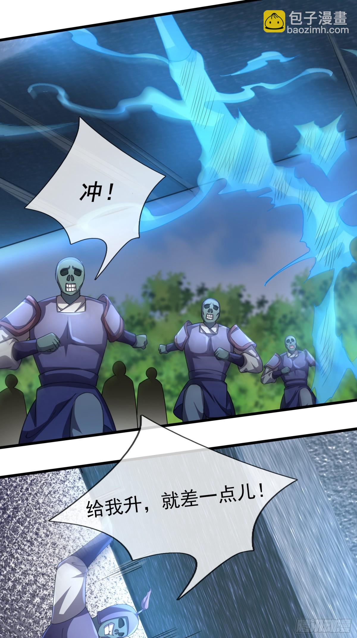 第59话 重立南天门！59