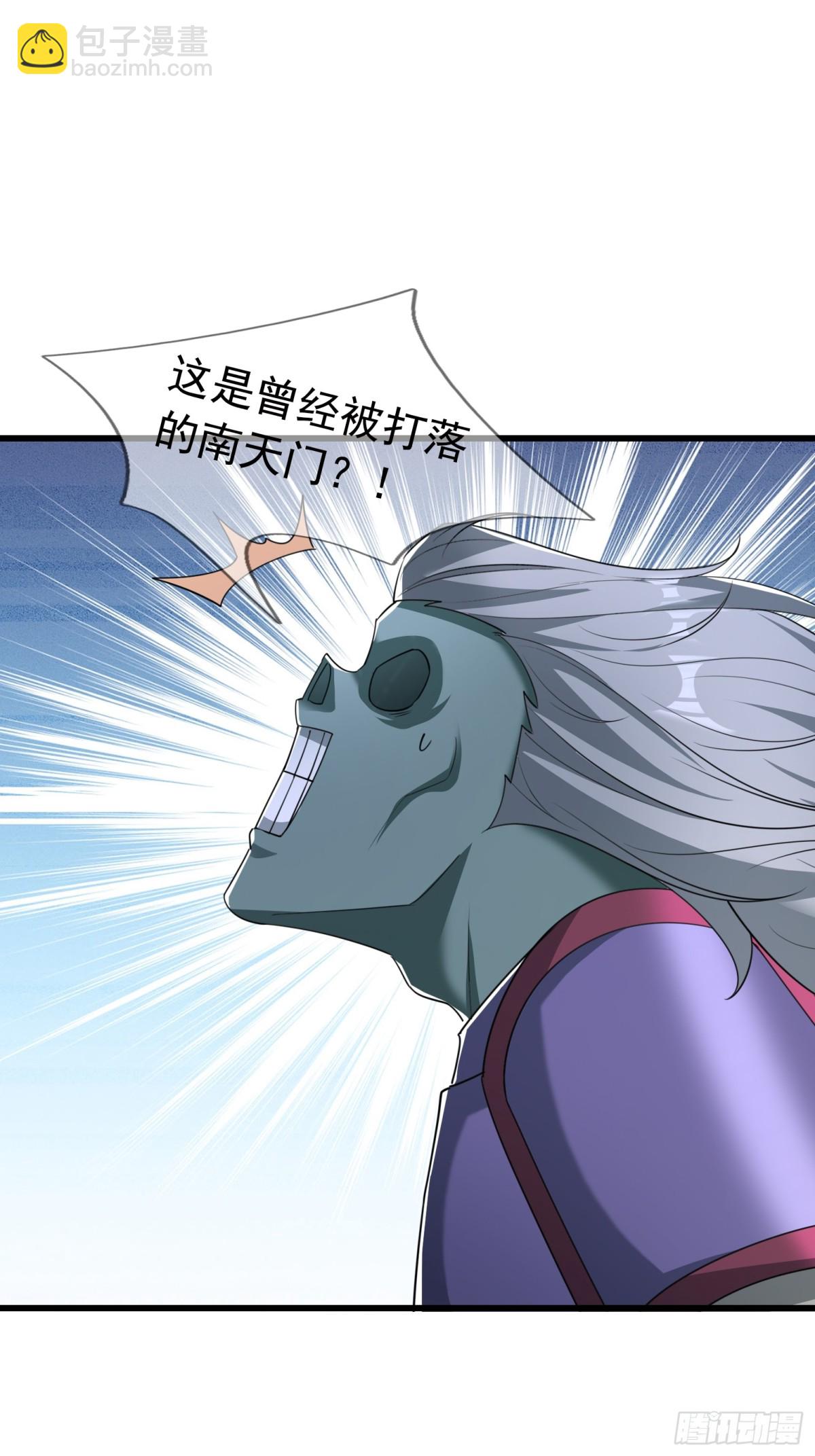 第59话 重立南天门！6