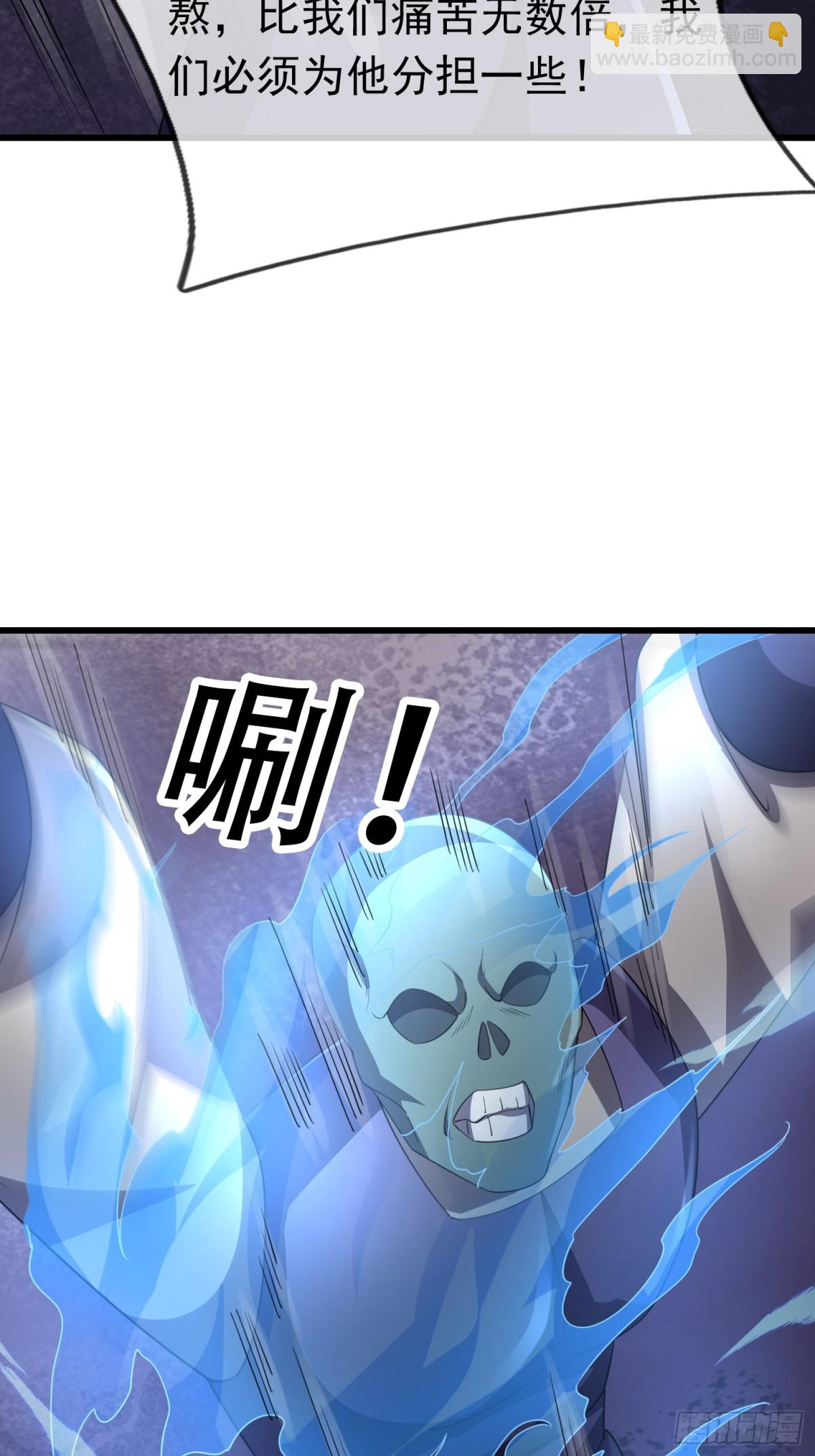 第59话 重立南天门！65