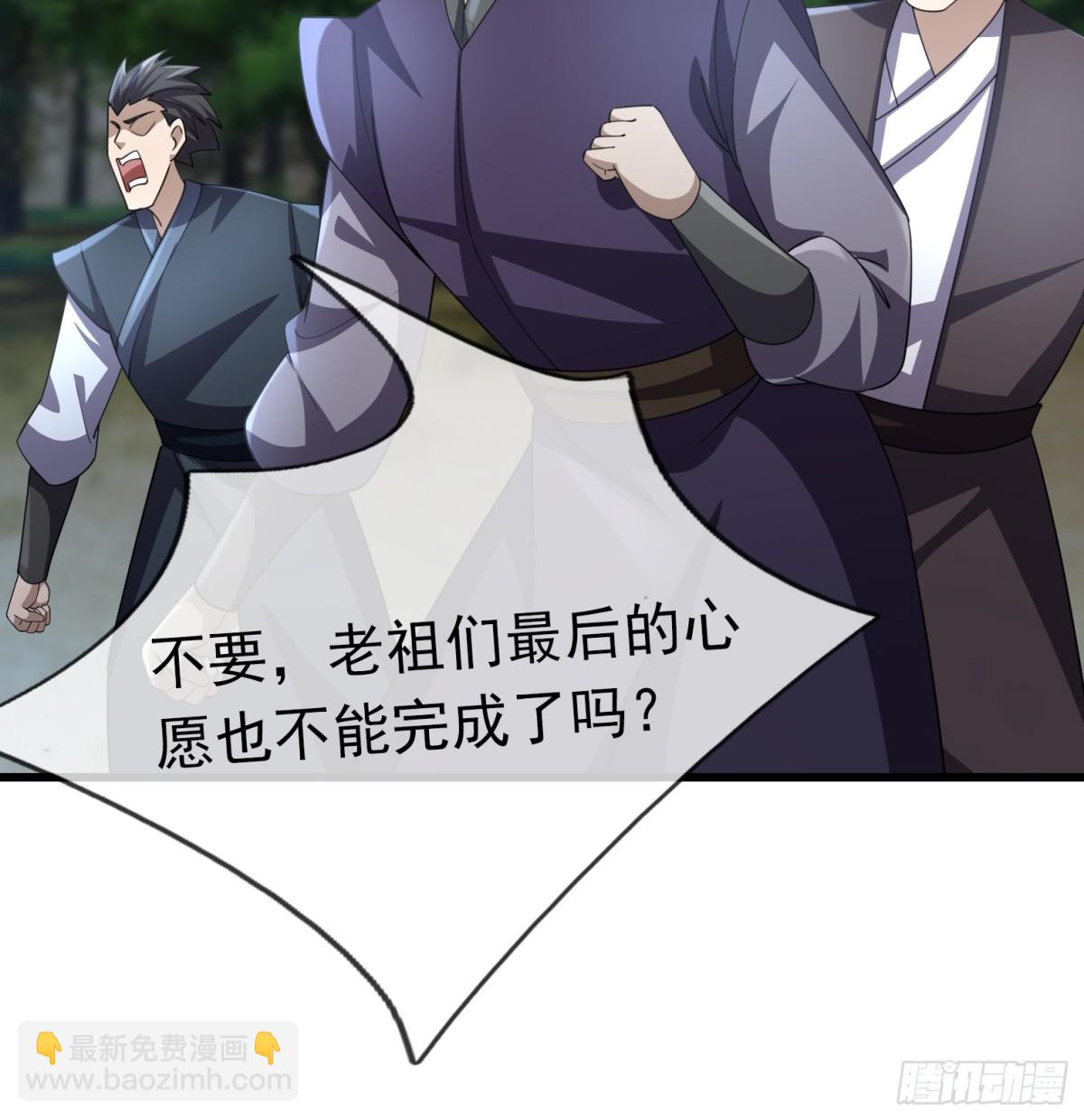 第59话 重立南天门！67