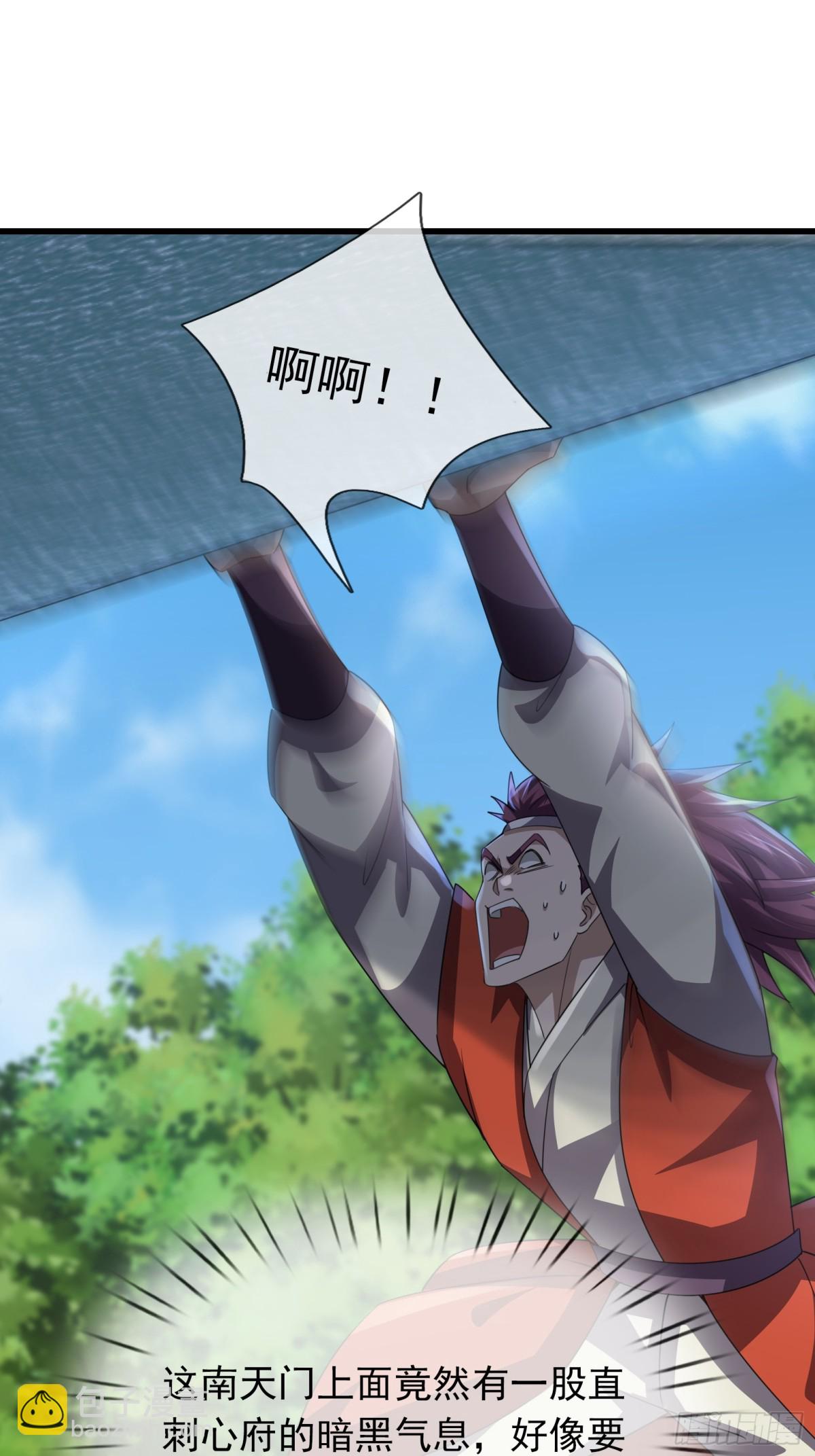 第59话 重立南天门！74