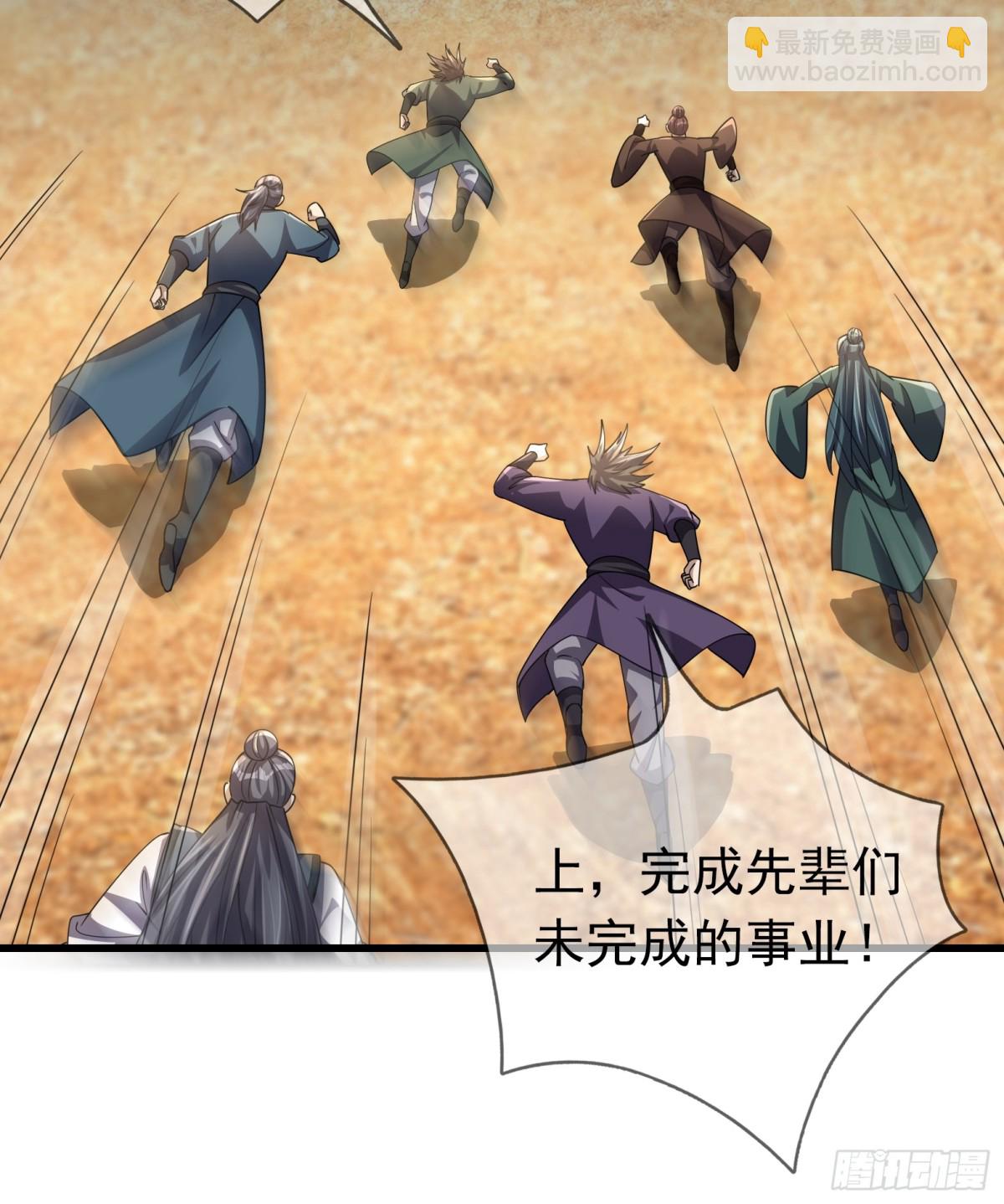 第59话 重立南天门！79