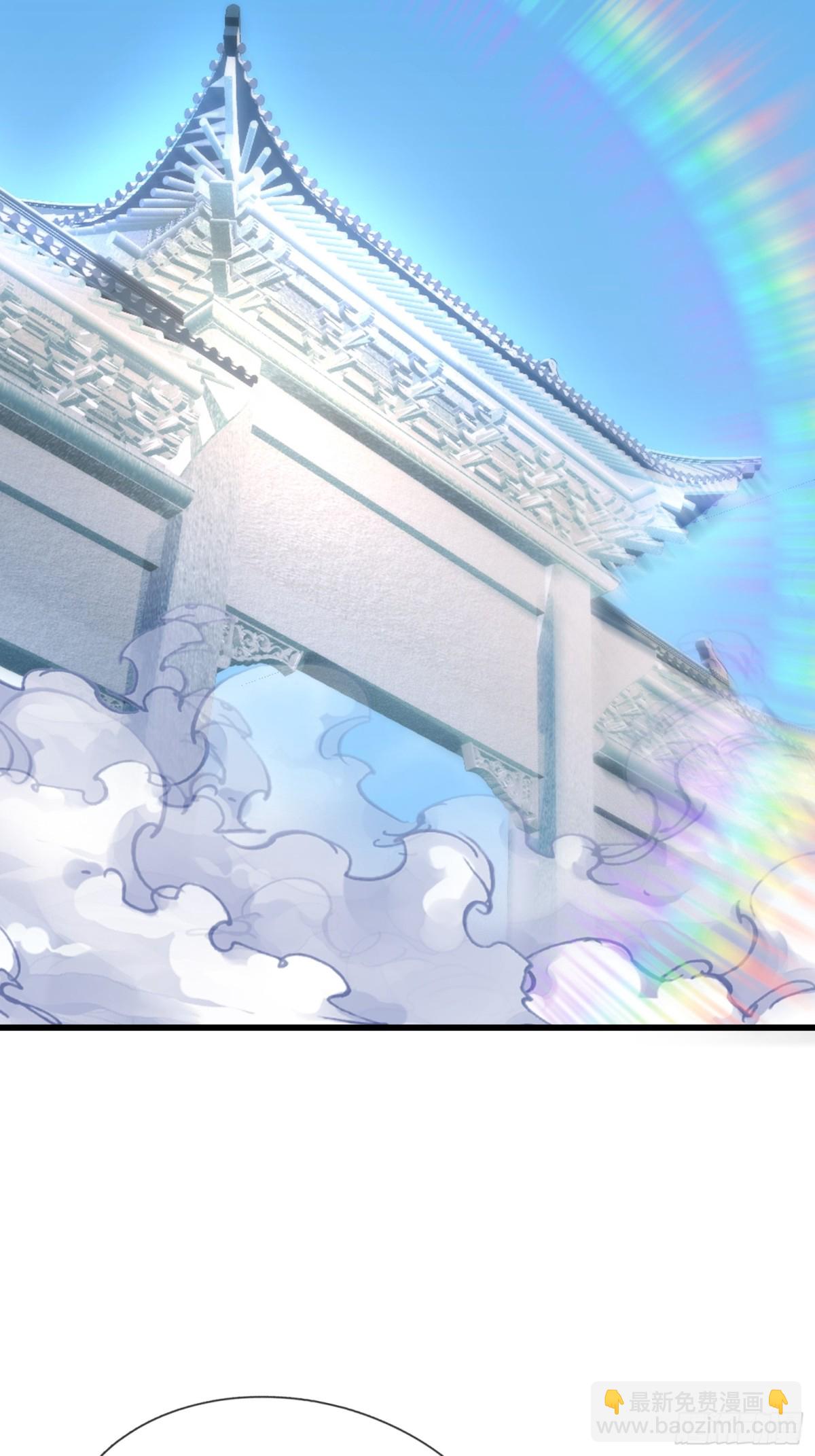 第59话 重立南天门！82