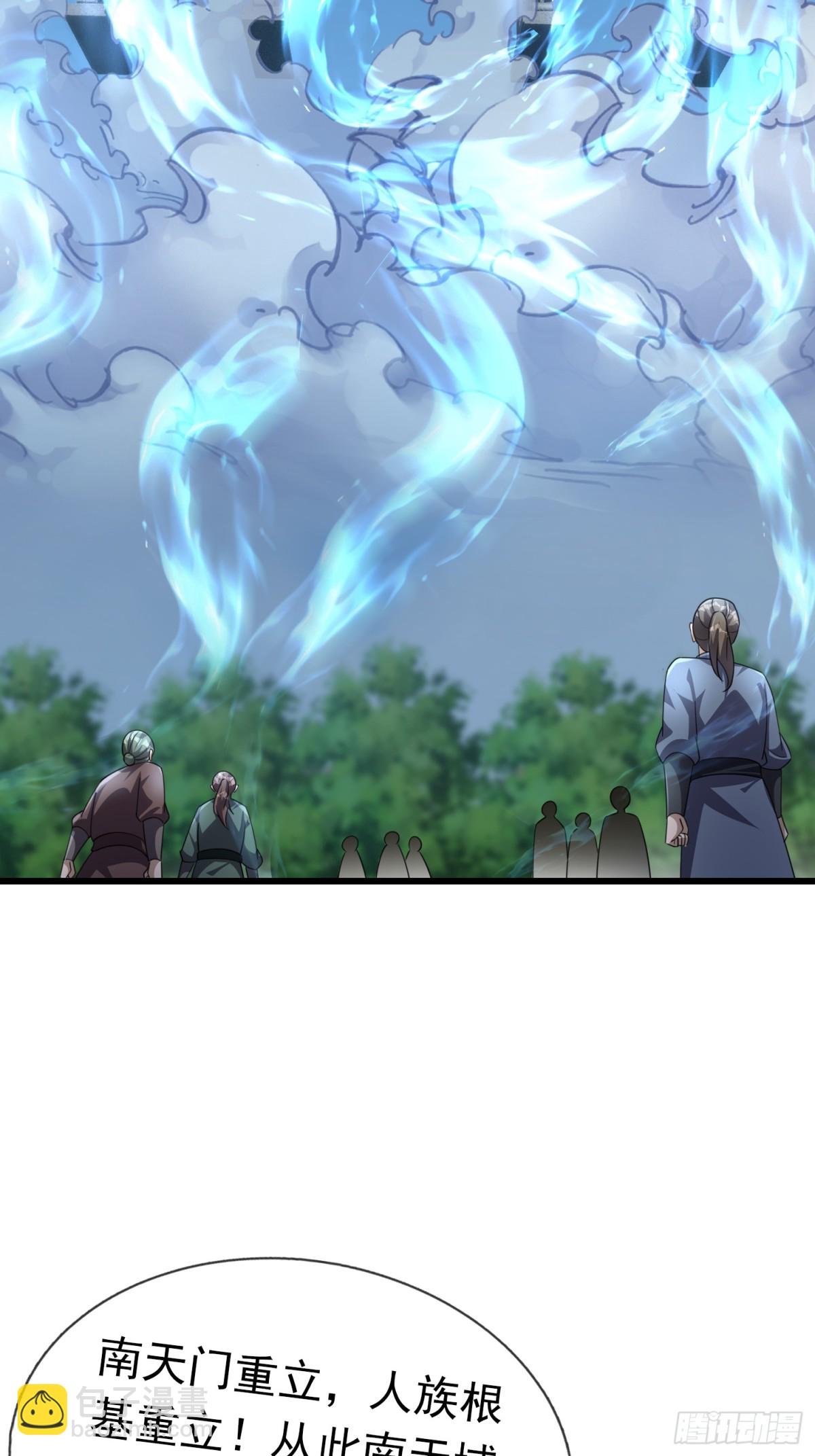 第59话 重立南天门！88