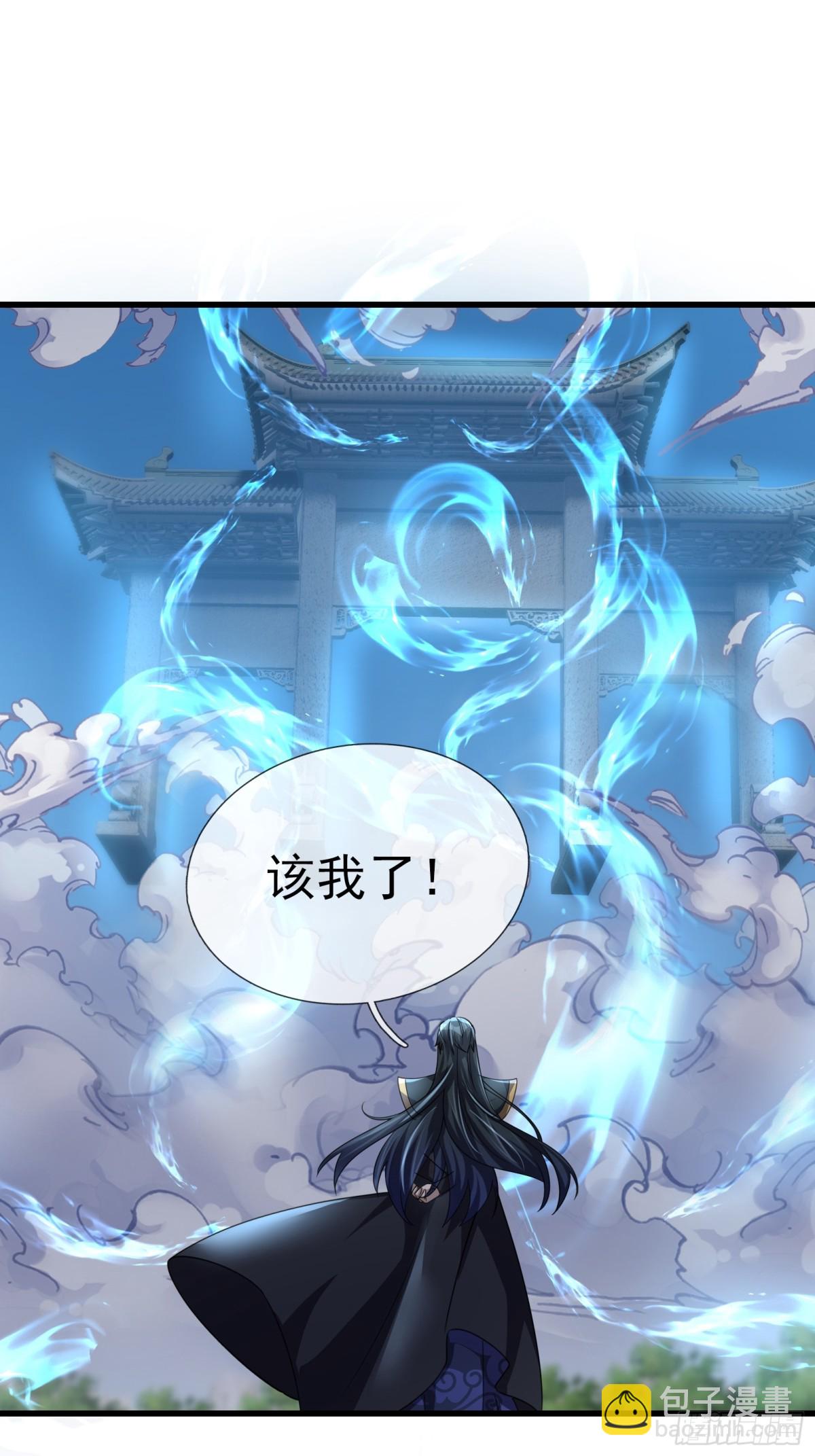 第59话 重立南天门！91