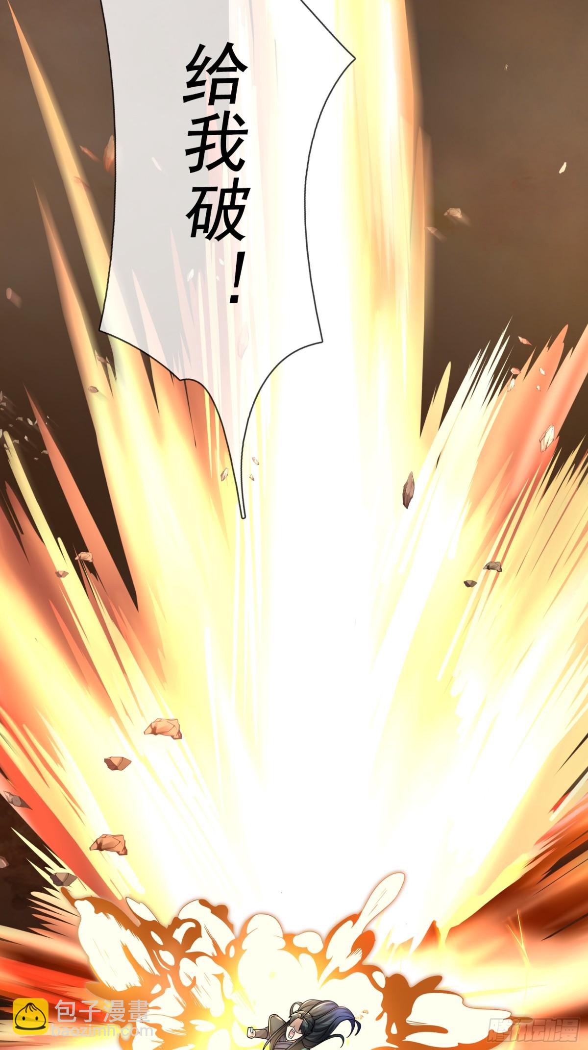 第59话 重立南天门！94