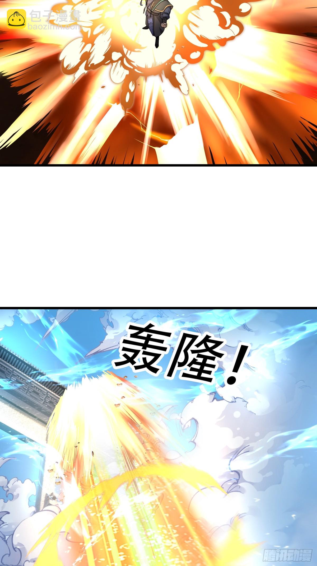 第59话 重立南天门！95