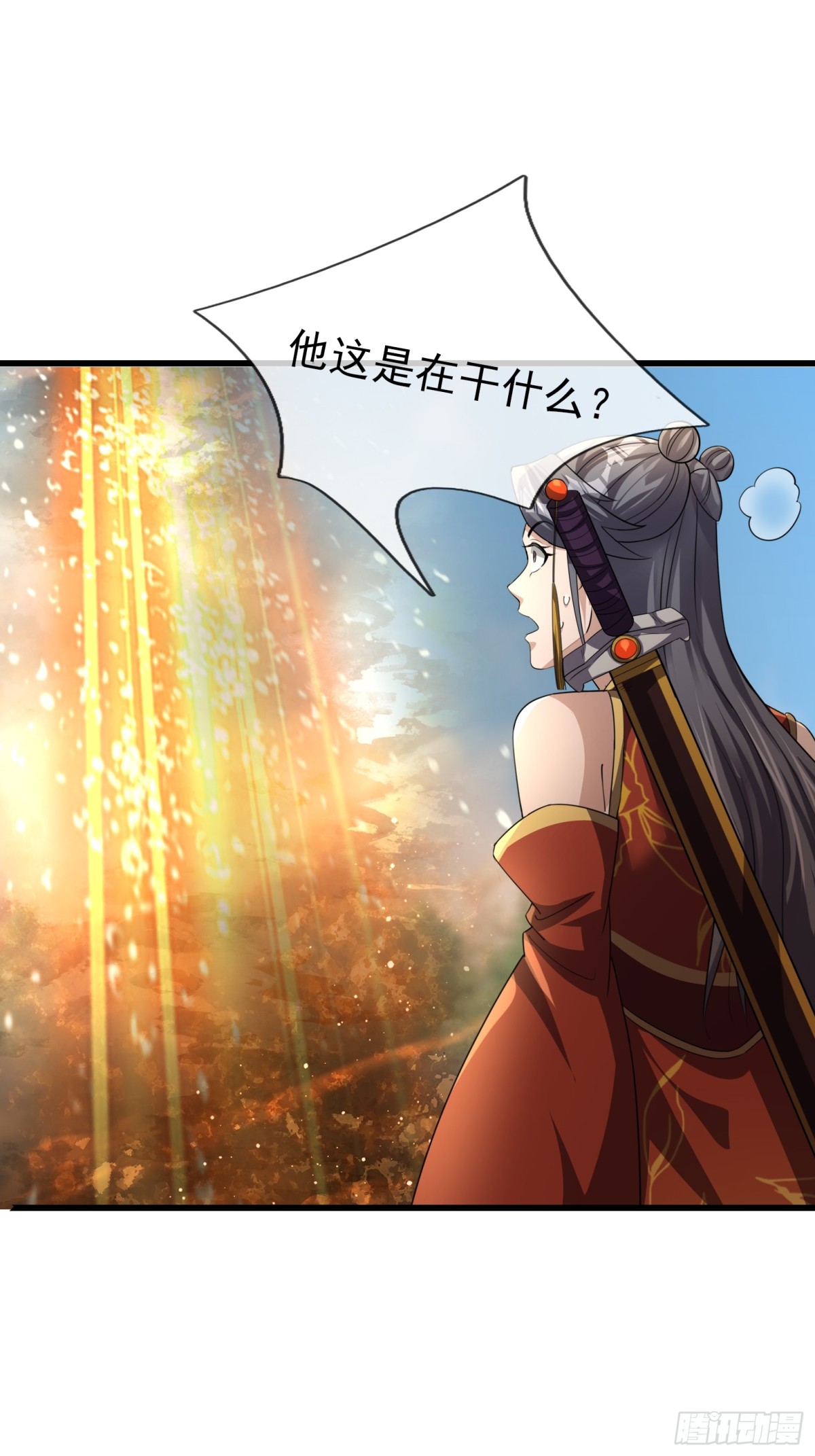 第59话 重立南天门！97