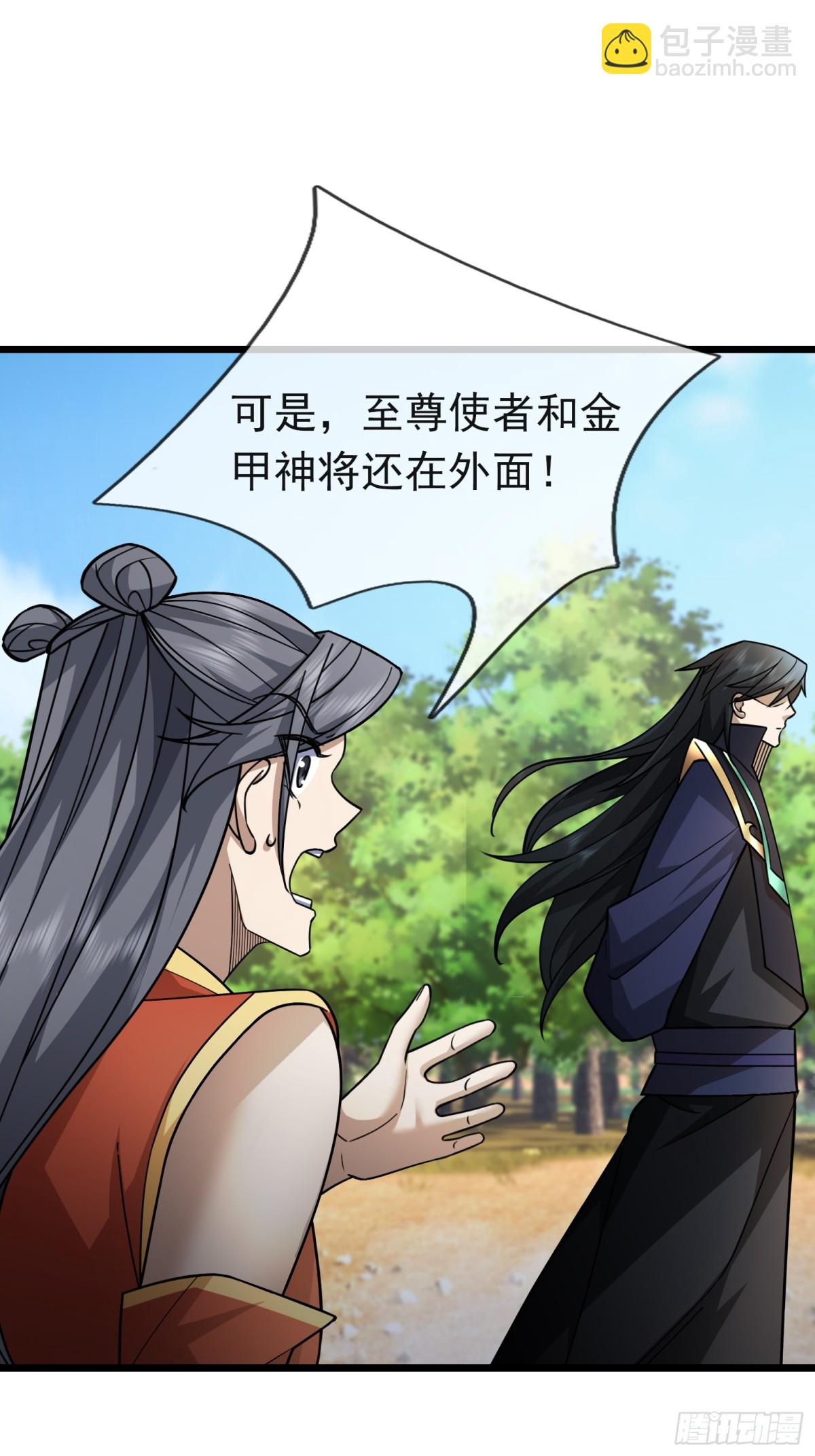 第60话 会做鱼的老莫！17