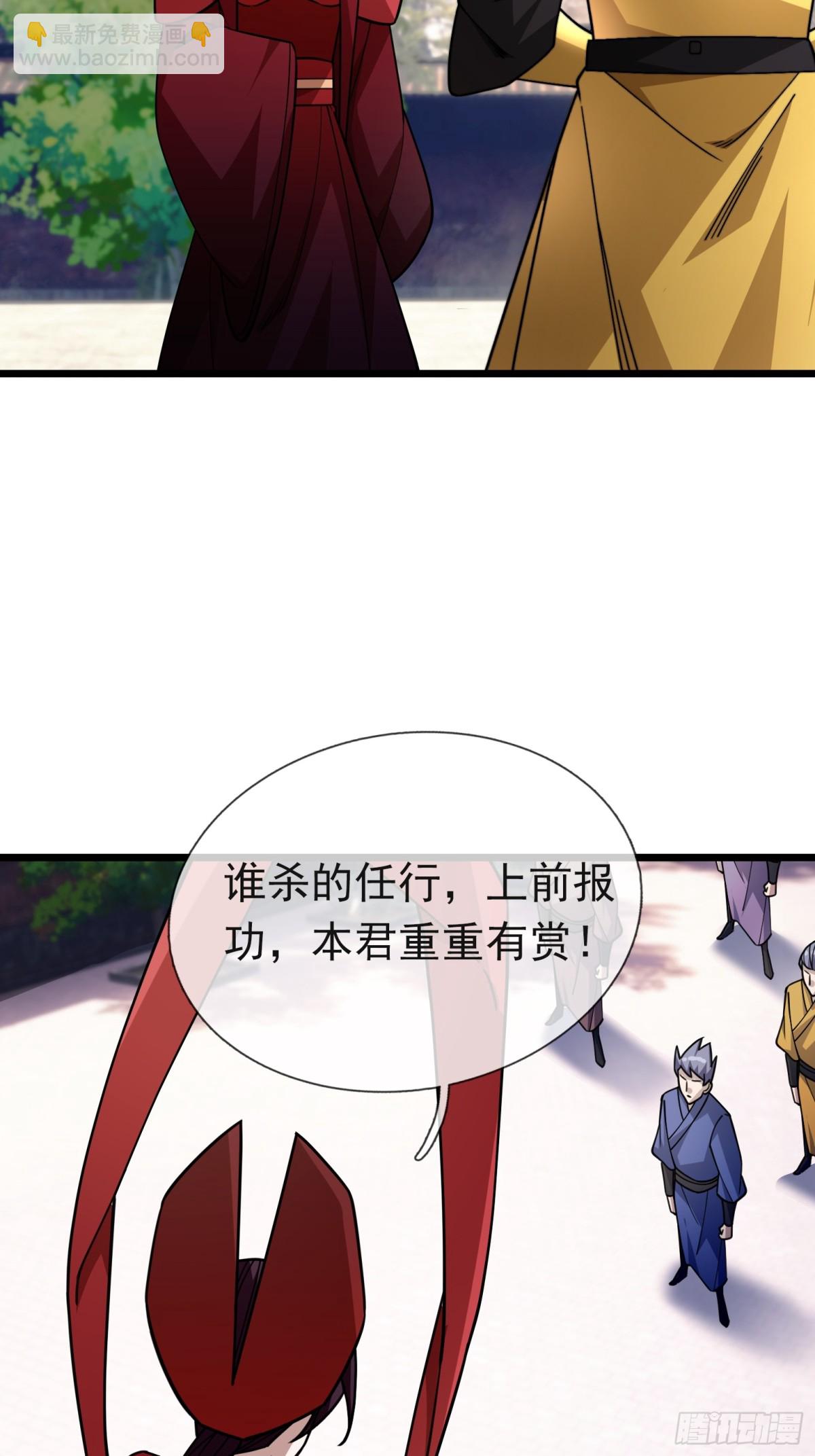 第60话 会做鱼的老莫！21