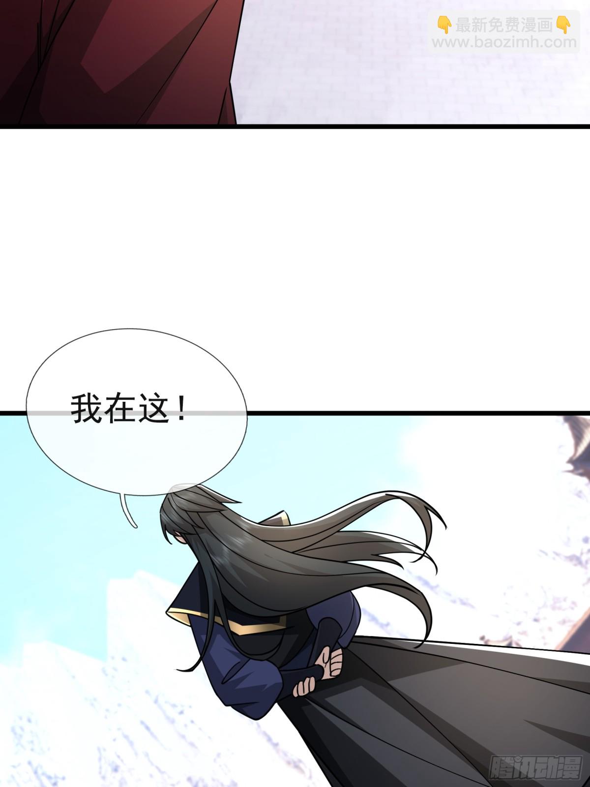 第60话 会做鱼的老莫！25