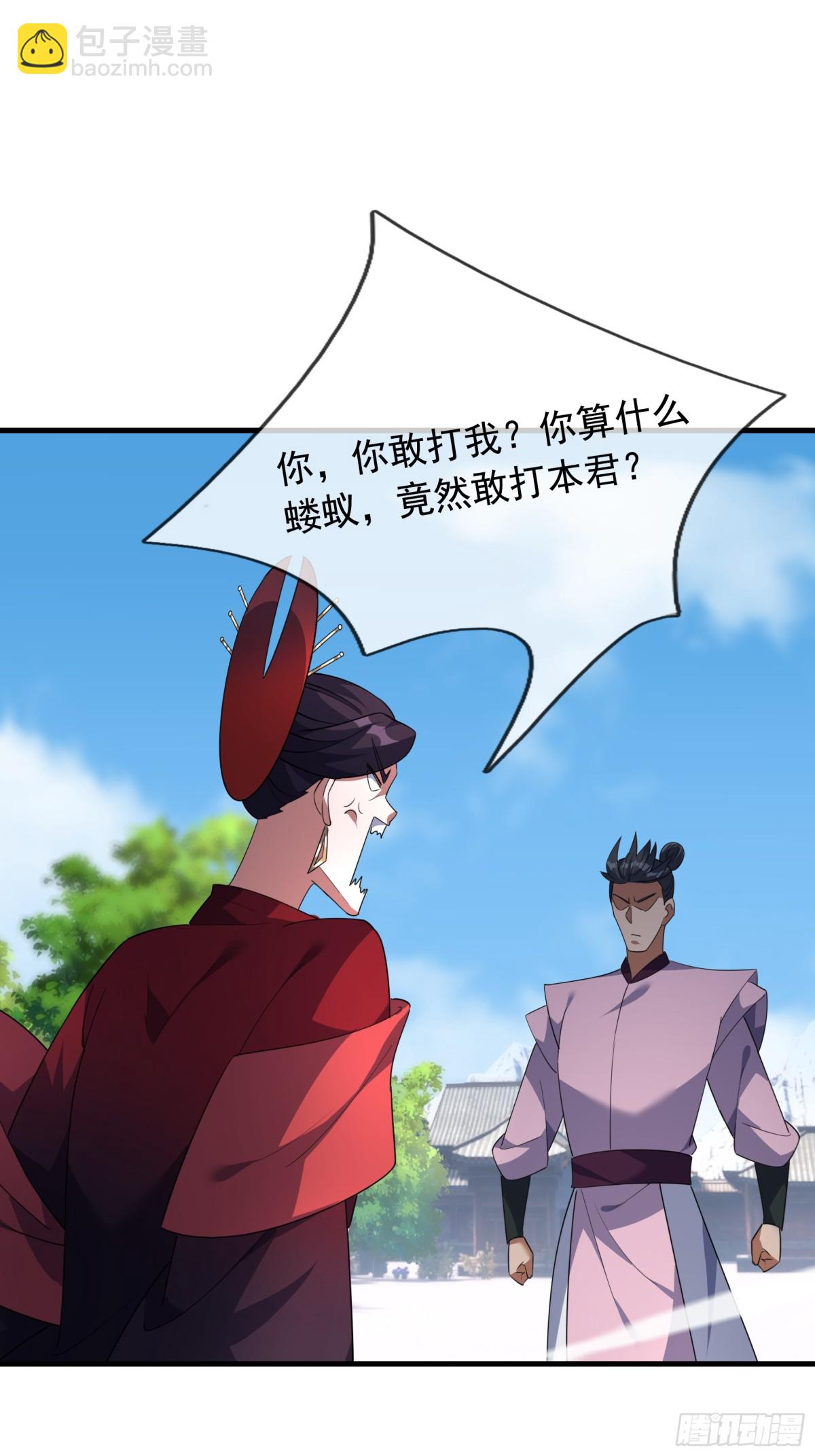 第60话 会做鱼的老莫！42