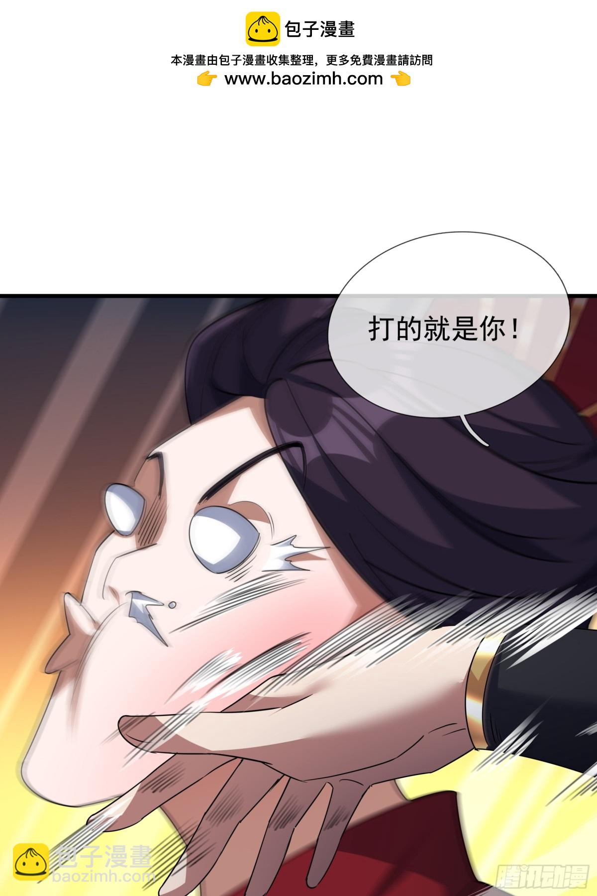 第60话 会做鱼的老莫！47