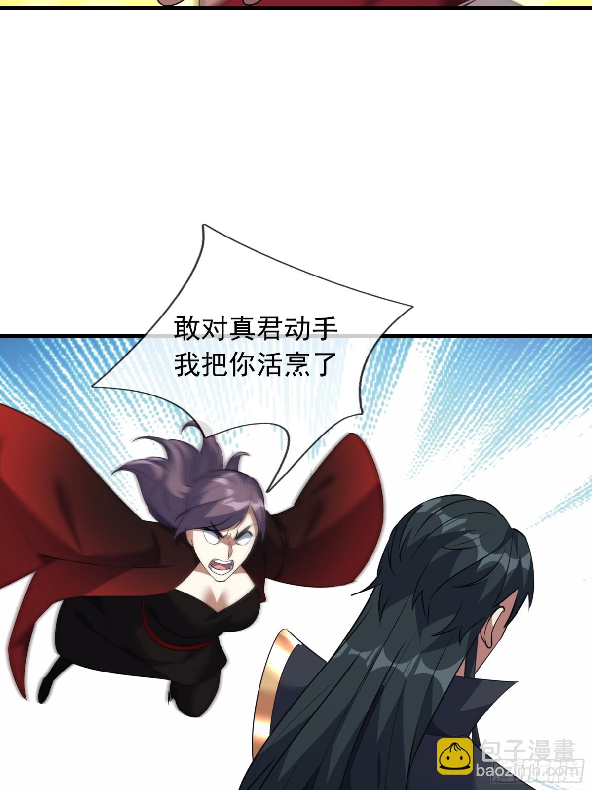 第60话 会做鱼的老莫！52