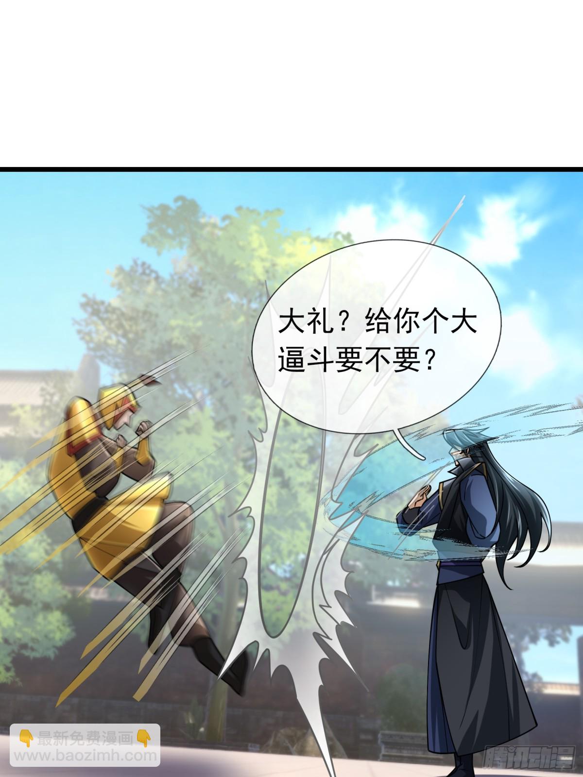 第60话 会做鱼的老莫！67