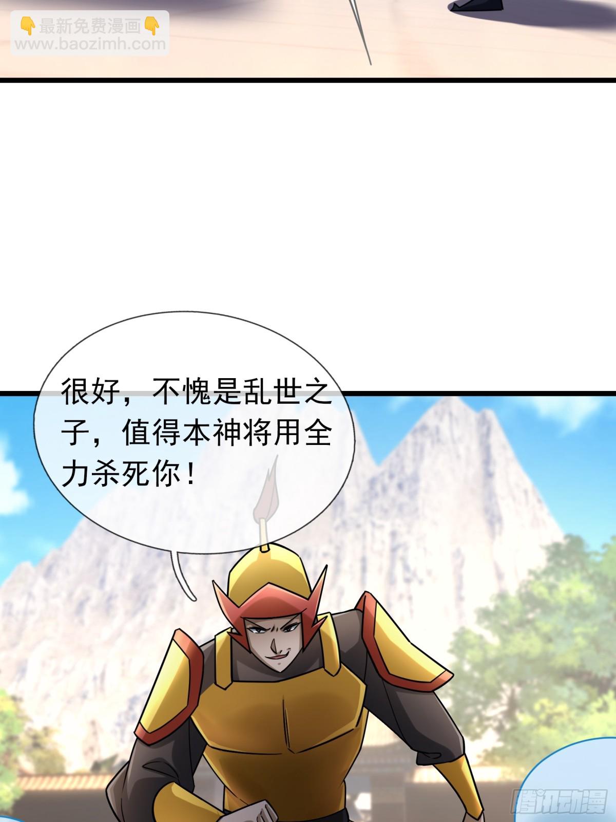 第60话 会做鱼的老莫！68