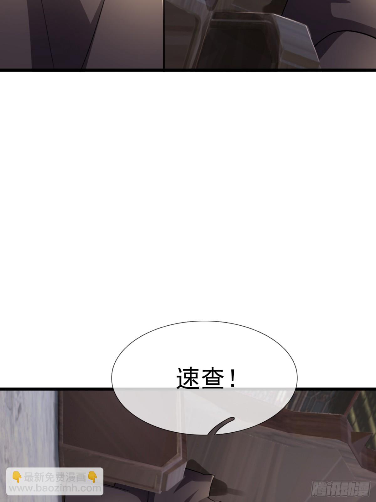 第60话 会做鱼的老莫！8