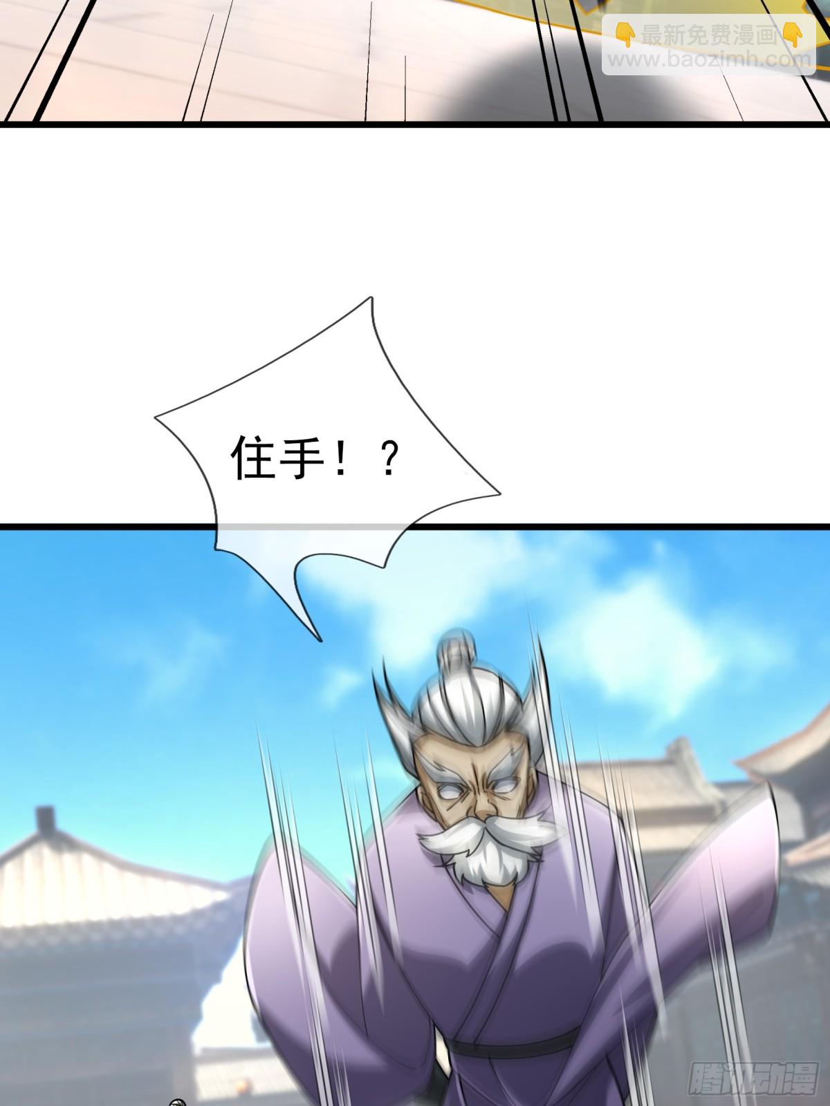 第60话 会做鱼的老莫！81
