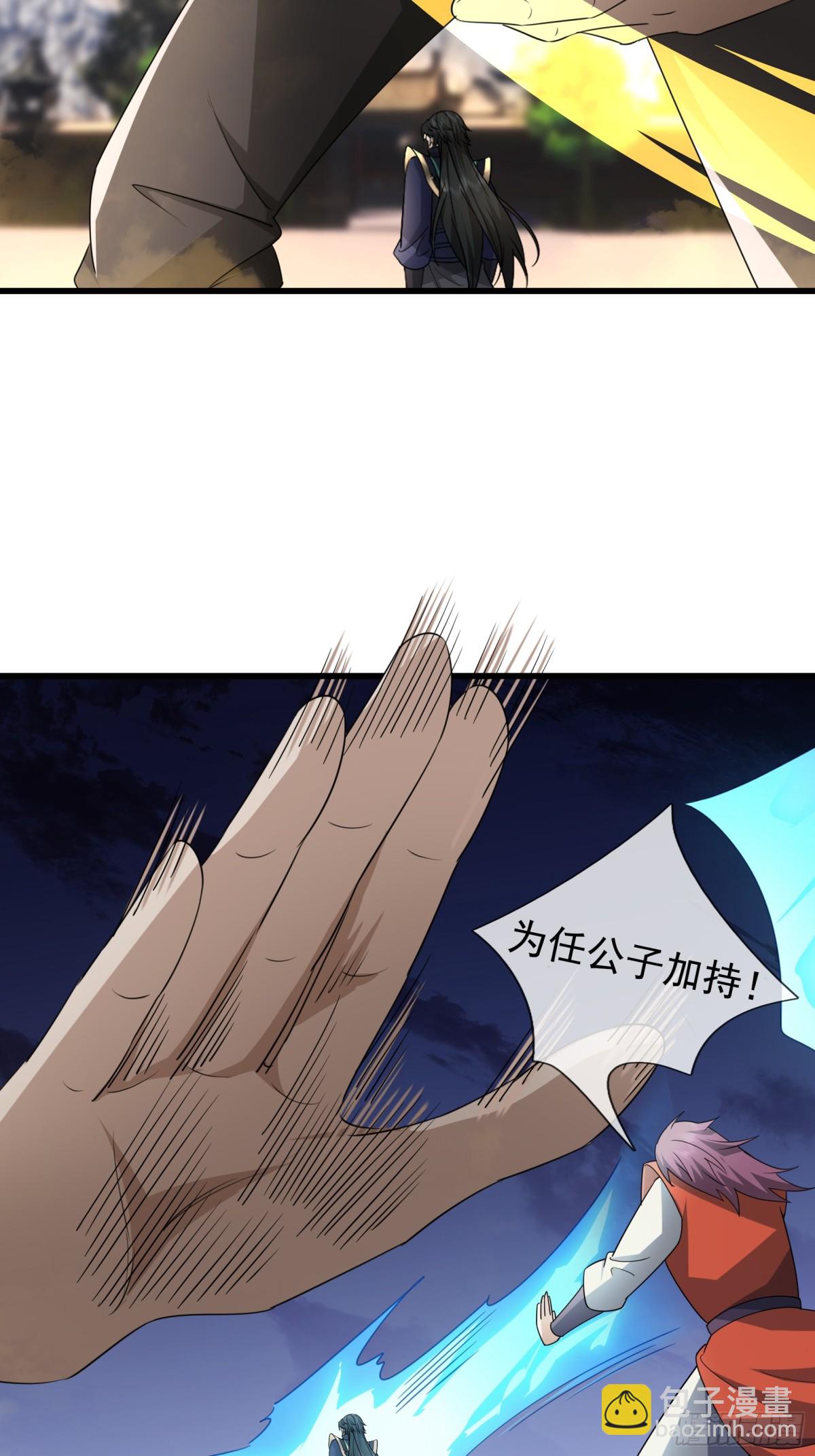 第62话 南天域变天了！13