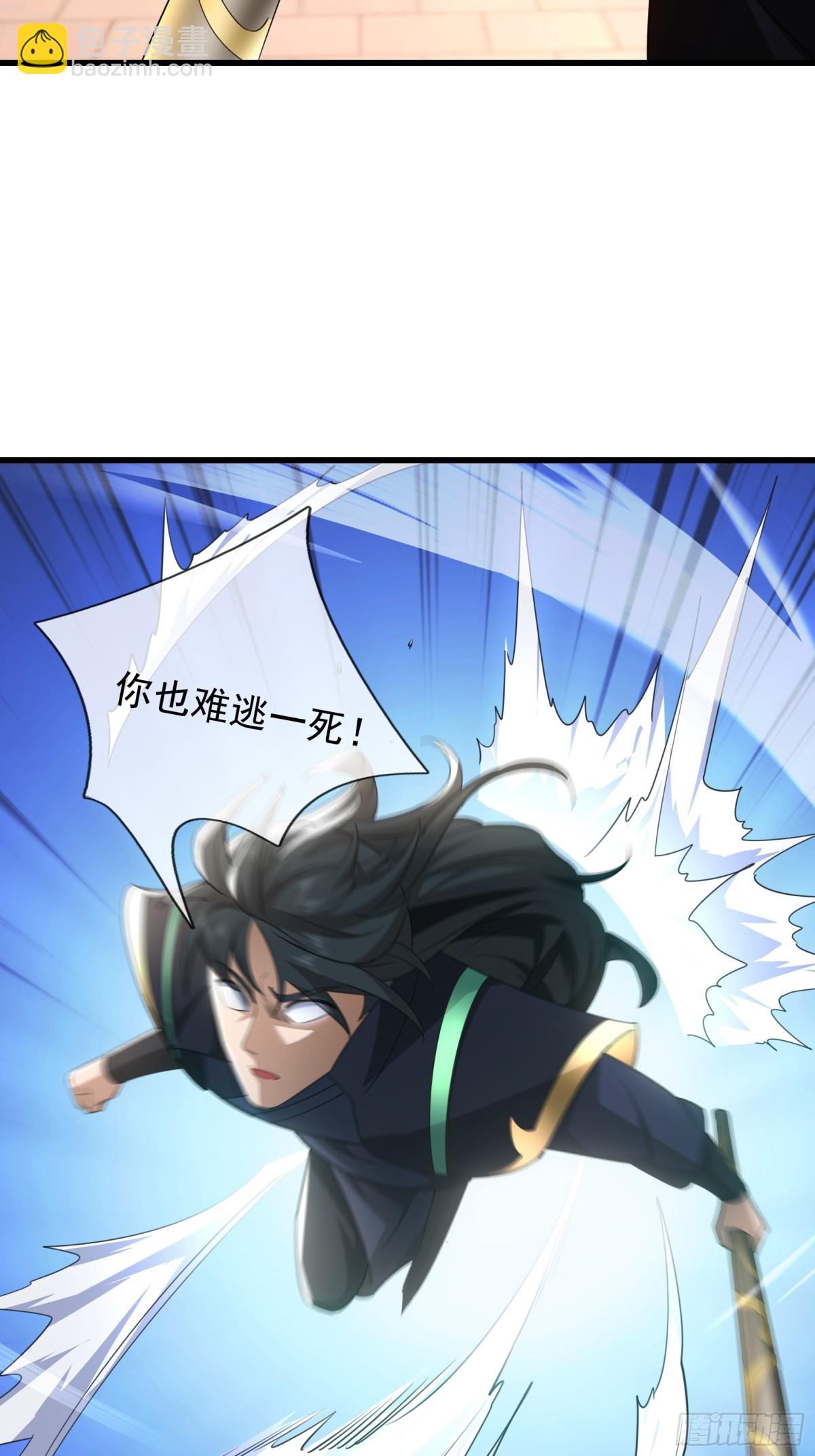 第62话 南天域变天了！2