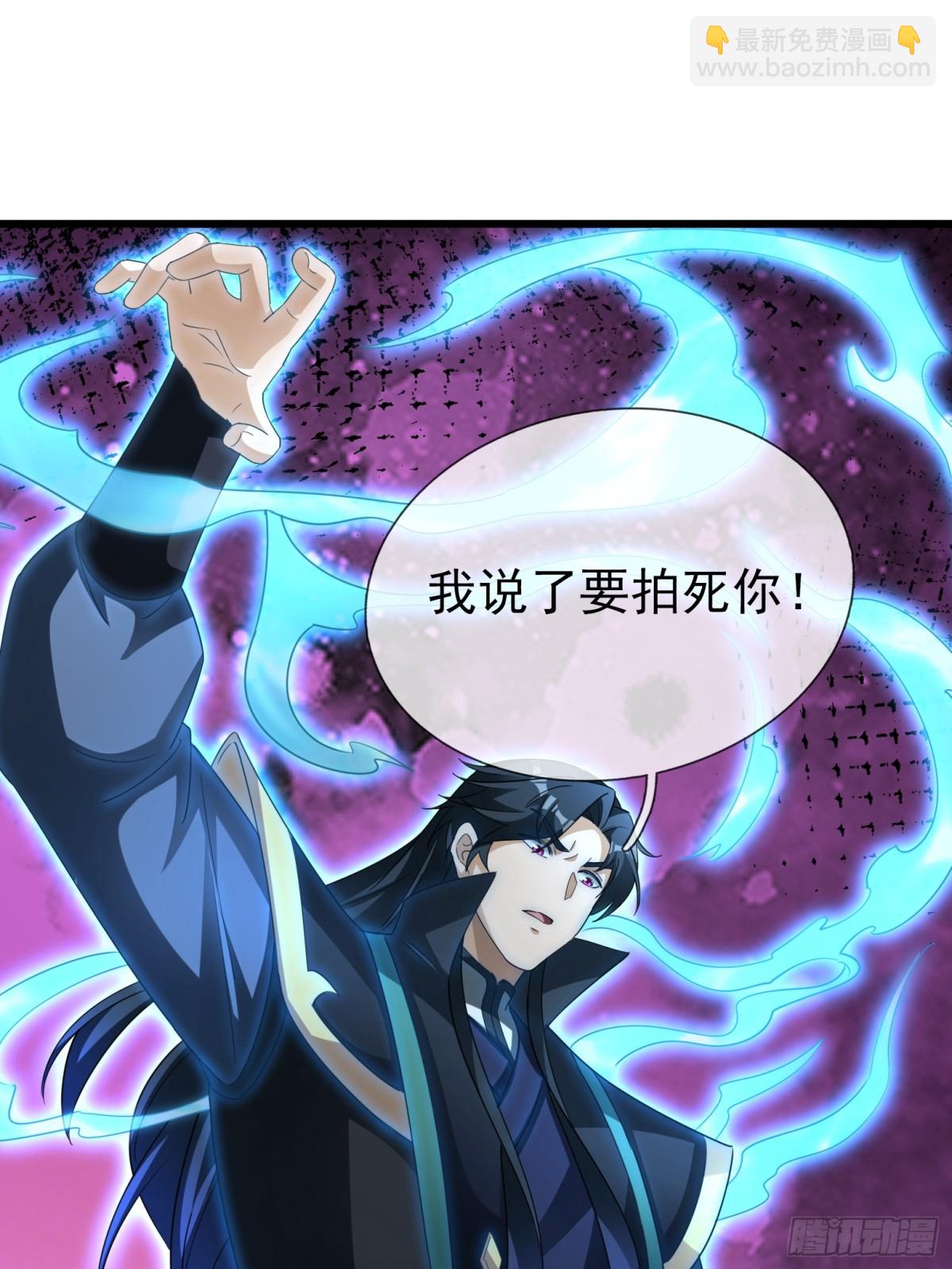 第62话 南天域变天了！27