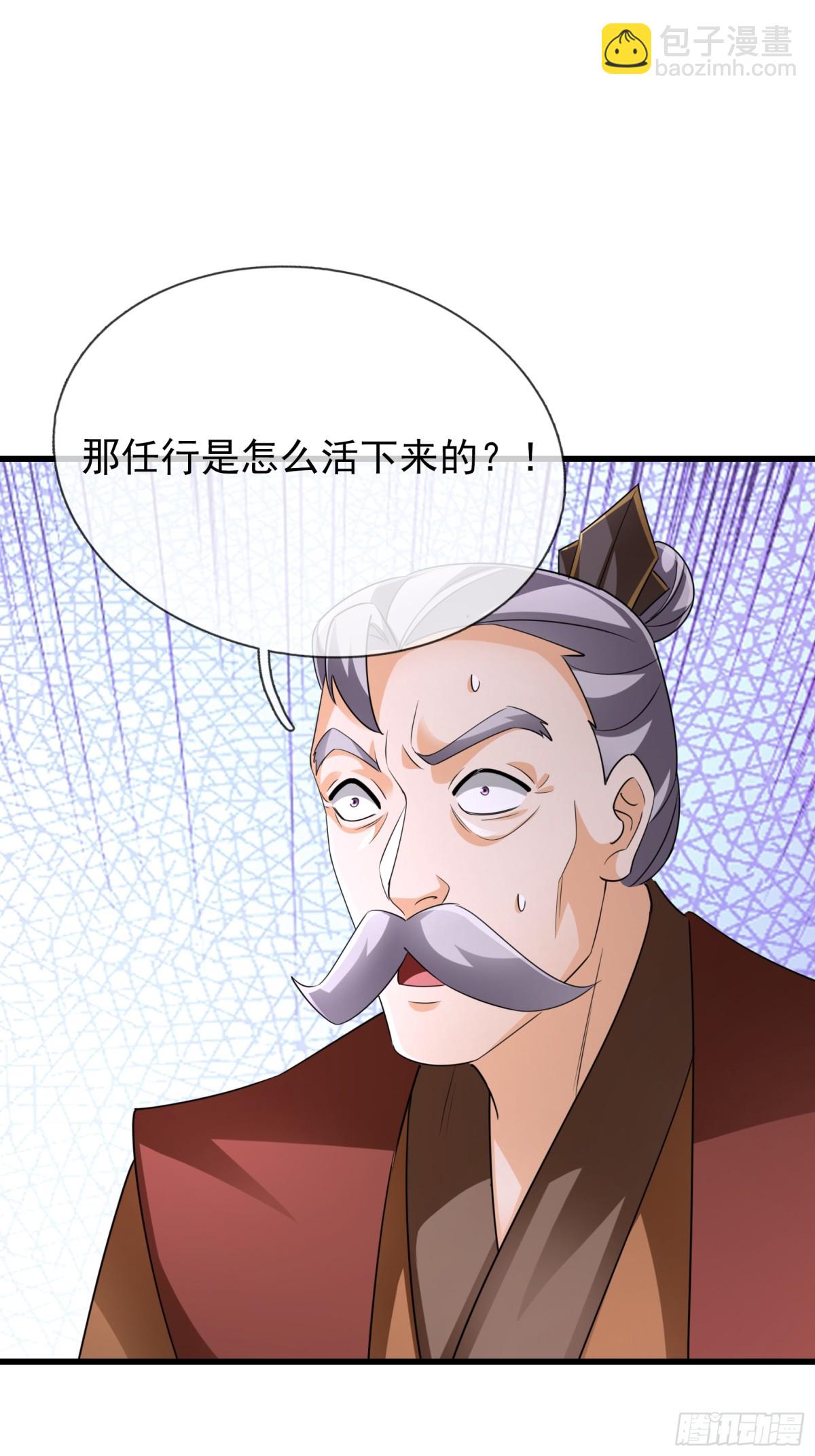 第62话 南天域变天了！44