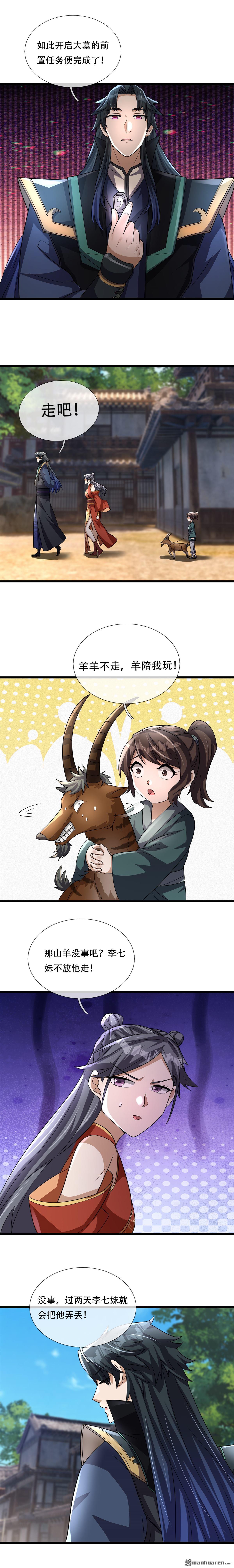 第68回0