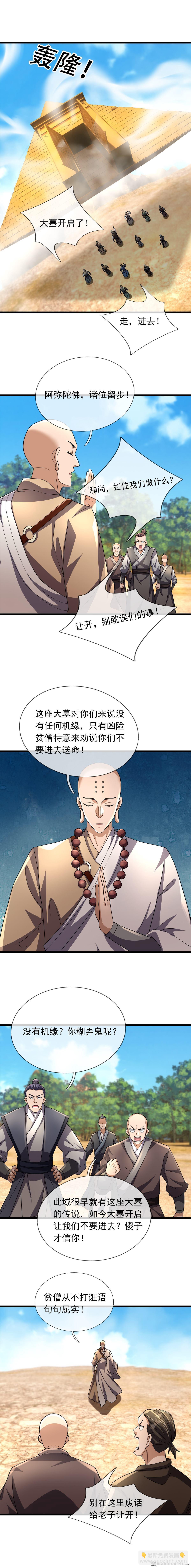 第68回4