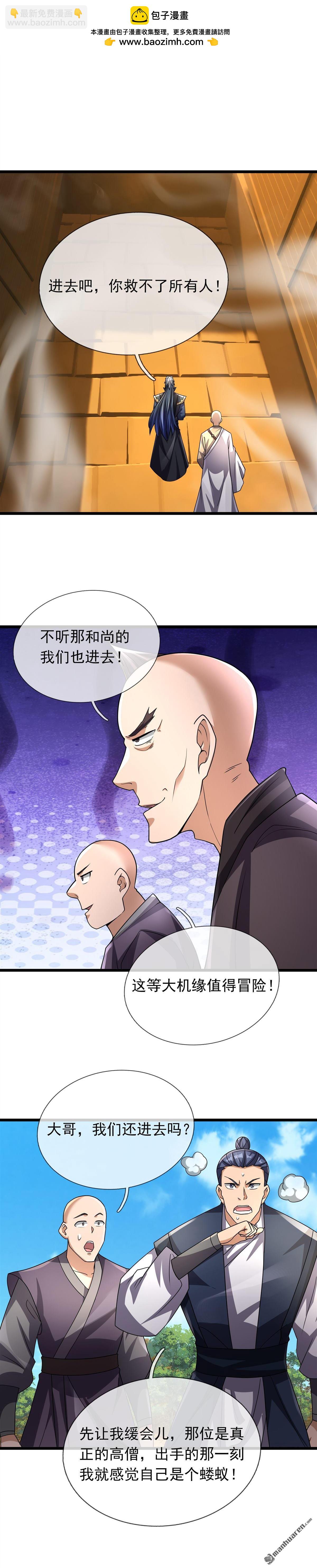 第68回7