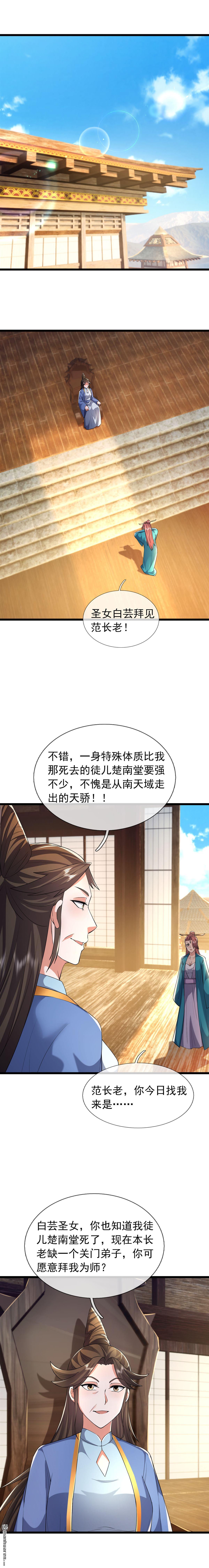 第90回0