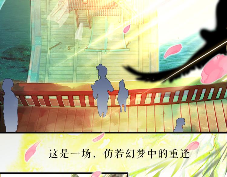序章 书生与小狐狸0