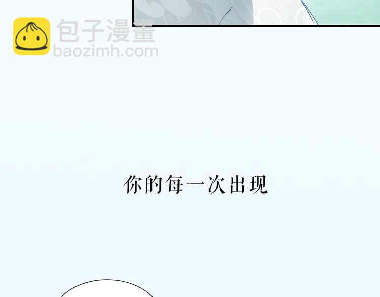 序章 书生与小狐狸16