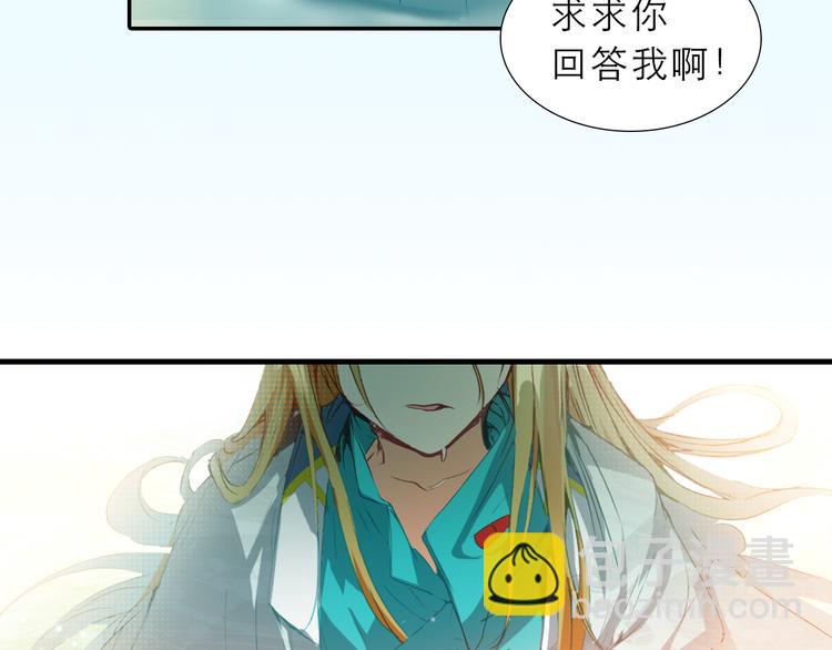 序章 书生与小狐狸18