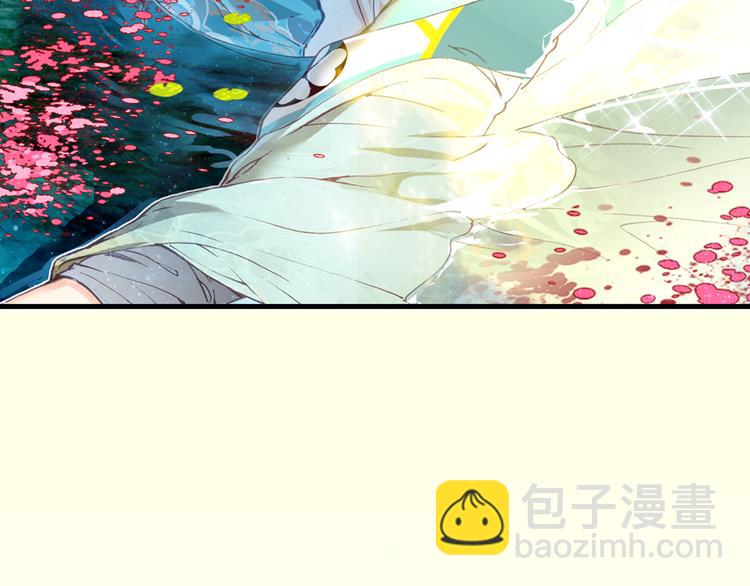 序章 书生与小狐狸23