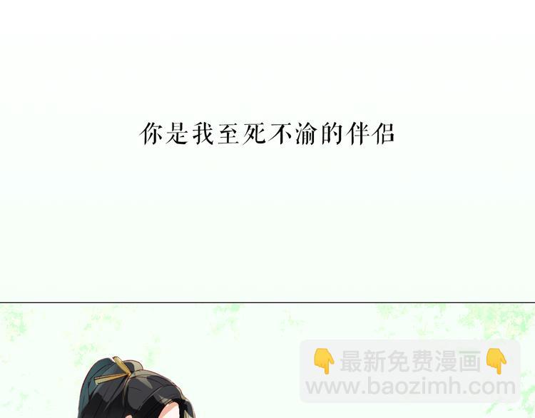 序章 书生与小狐狸27