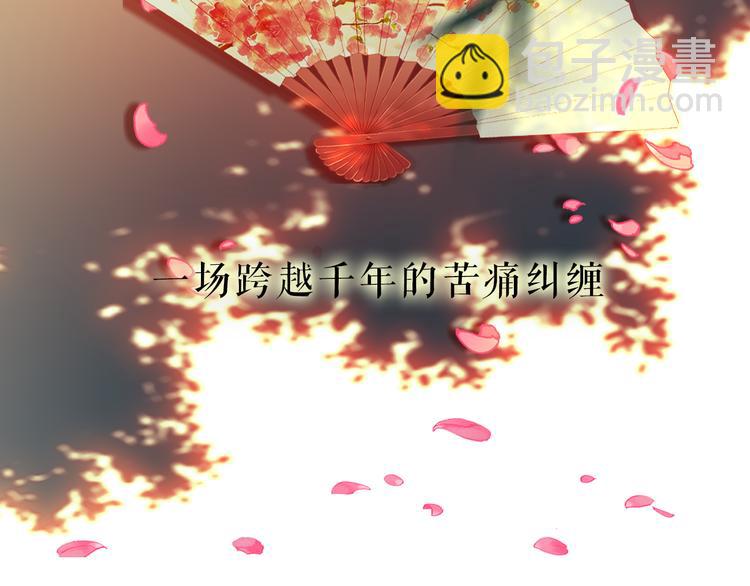 序章 书生与小狐狸3
