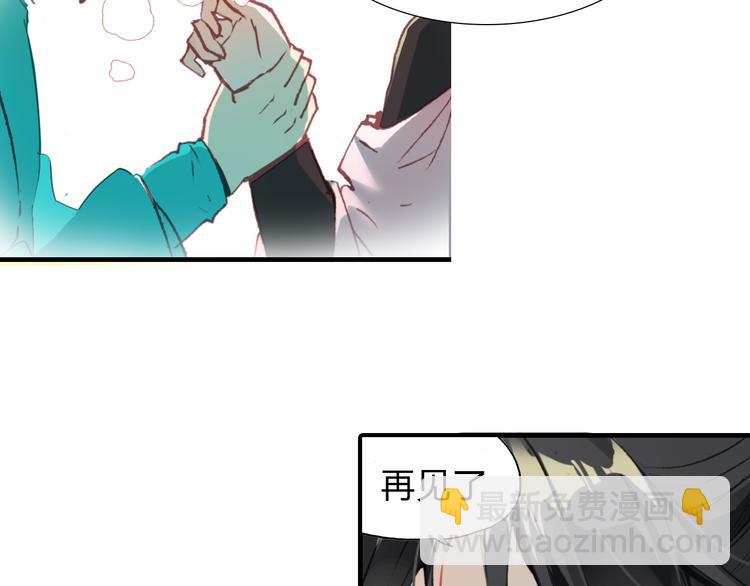 序章 书生与小狐狸30